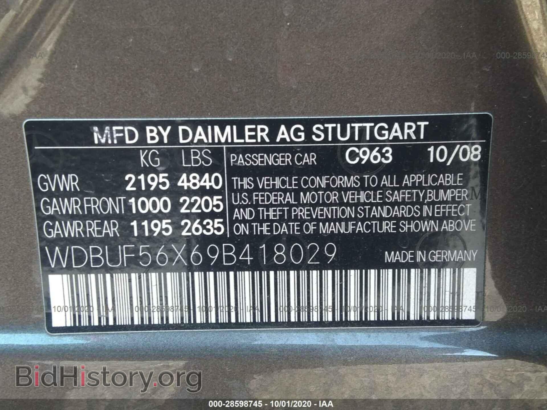 2009 MERCEDES-BENZ E-CLASS - VIN: WDBUF56X69B418029 - Фото 9