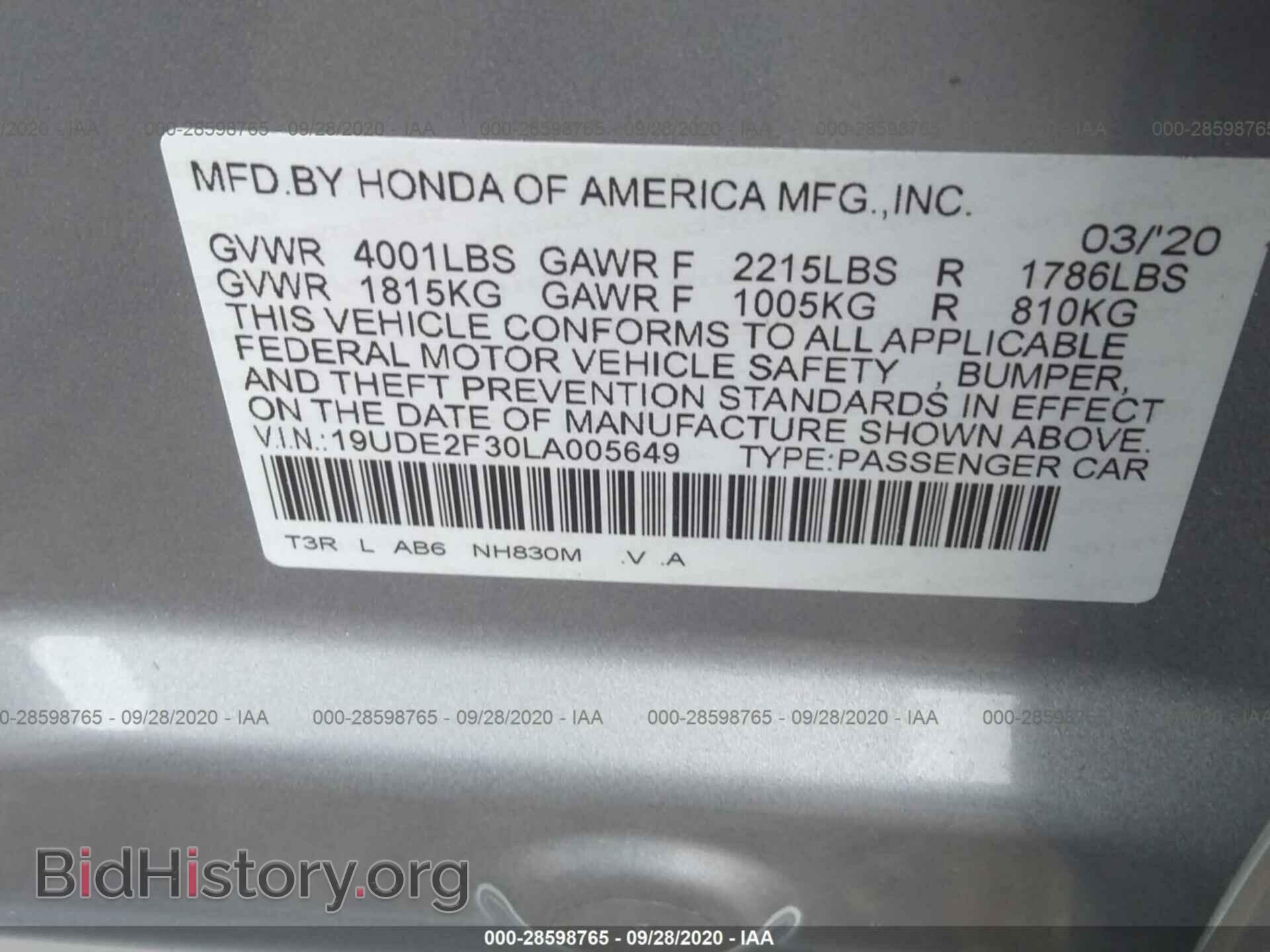 2020 ACURA ILX - VIN: 19UDE2F30LA005649 - Фото 9
