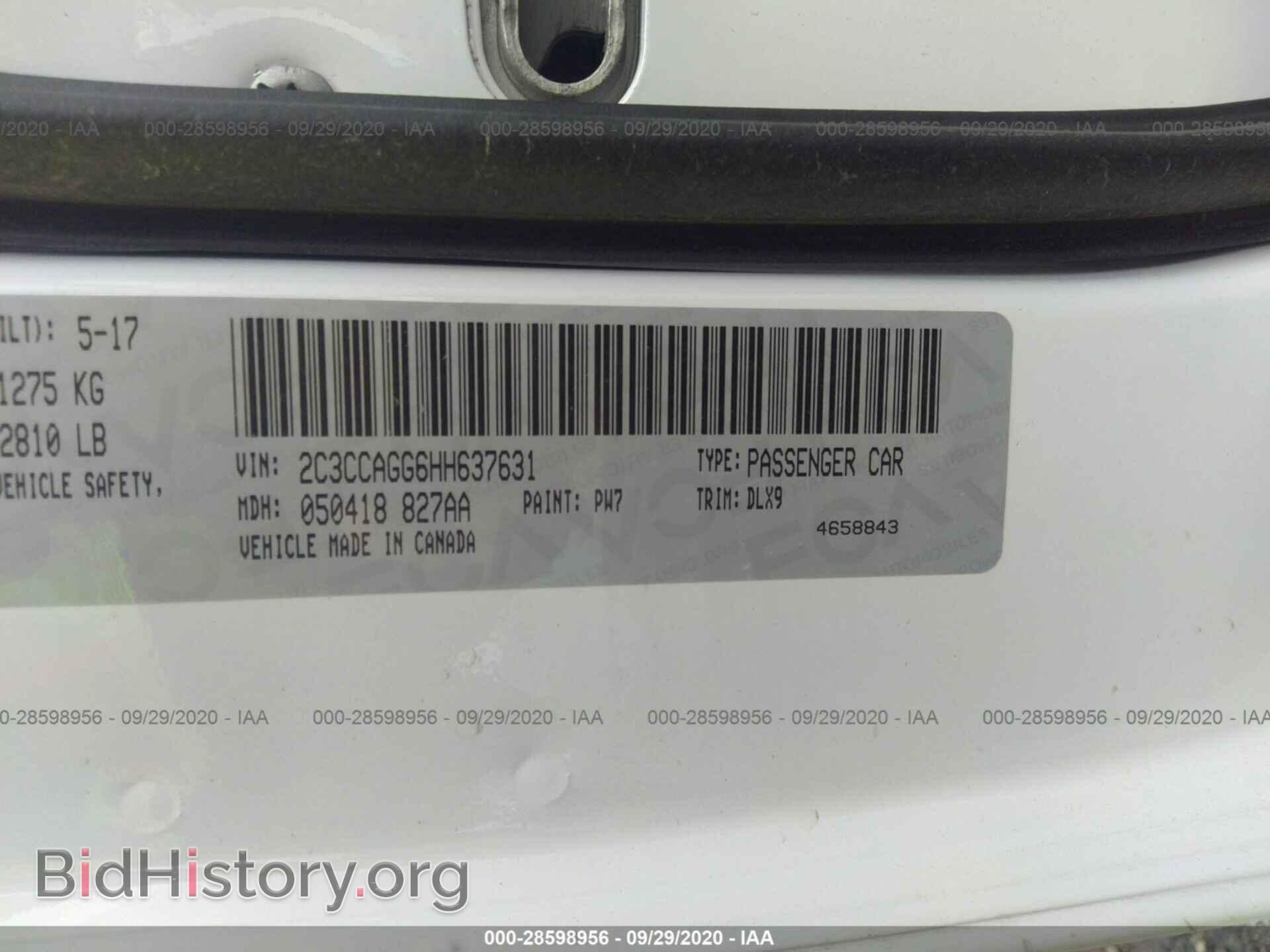 2017 CHRYSLER 300 - VIN: 2C3CCAGG6HH637631 - Фото 9