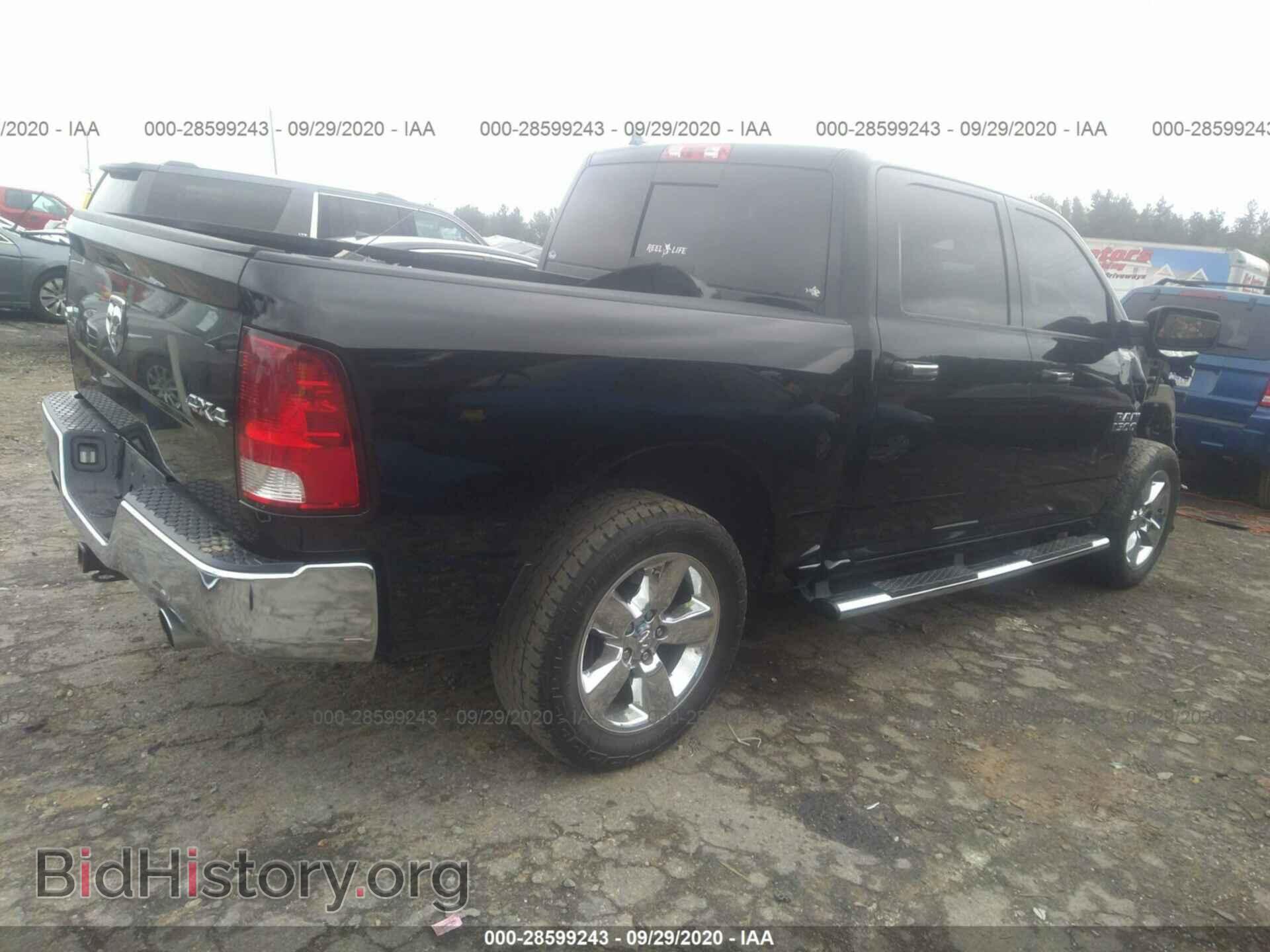 2014 RAM 1500 - VIN: 1C6RR7LTXES445232 - Photo 4