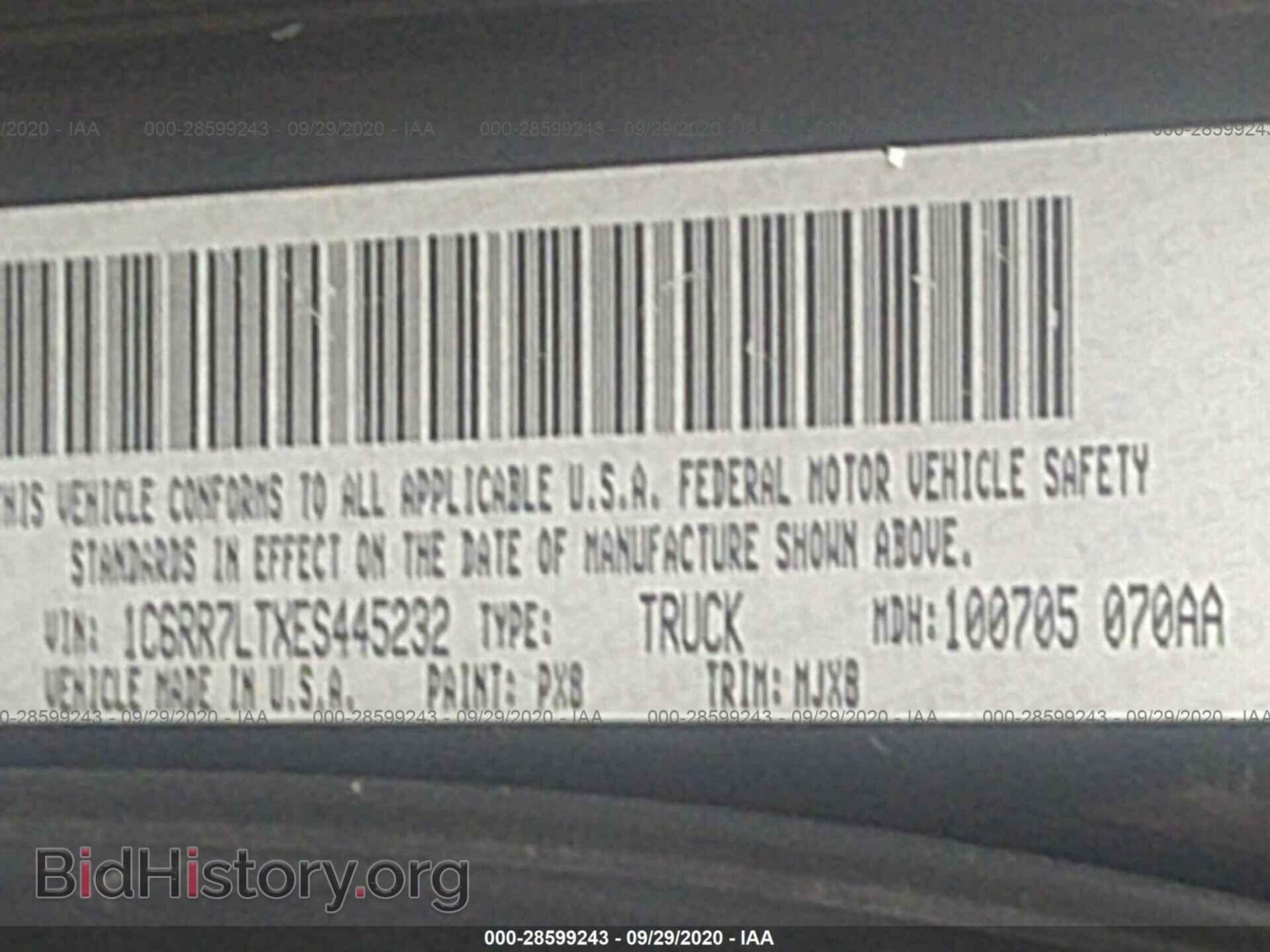 2014 RAM 1500 - VIN: 1C6RR7LTXES445232 - Photo 9