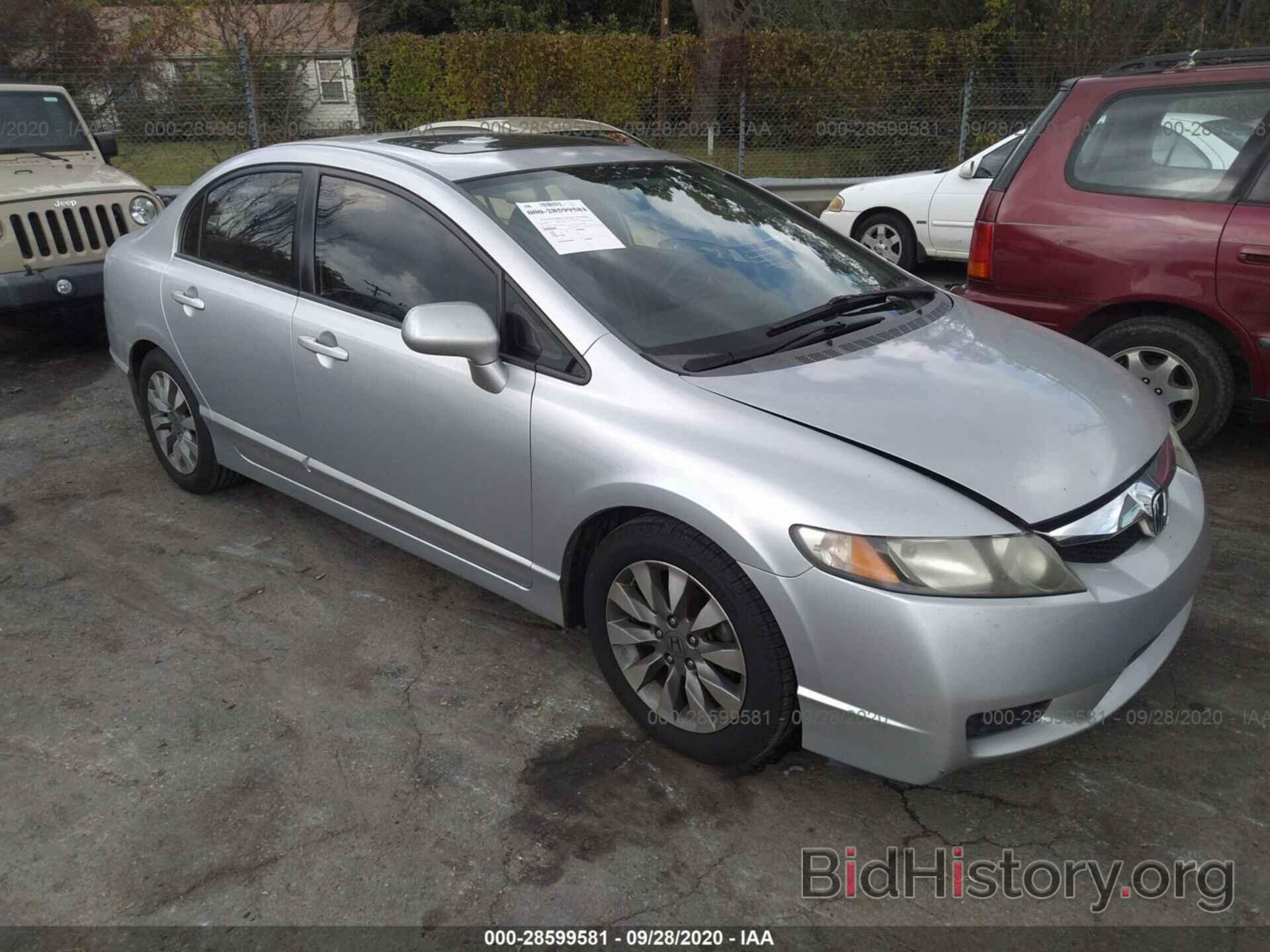 Фотография 2HGFA15809H500858 - HONDA CIVIC SDN 2009