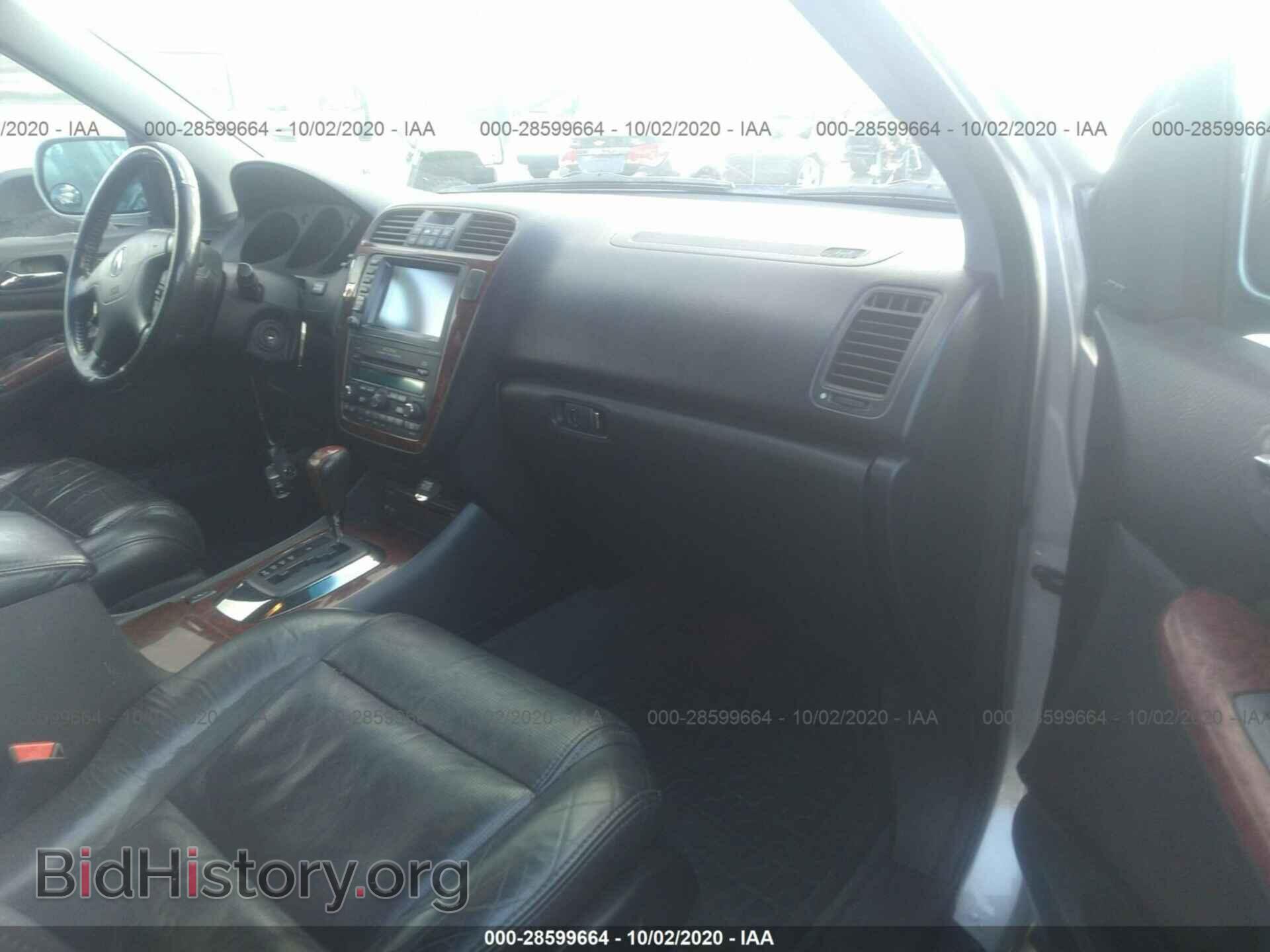 2005 ACURA MDX - VIN: 2HNYD18925H500304 - Фото 5