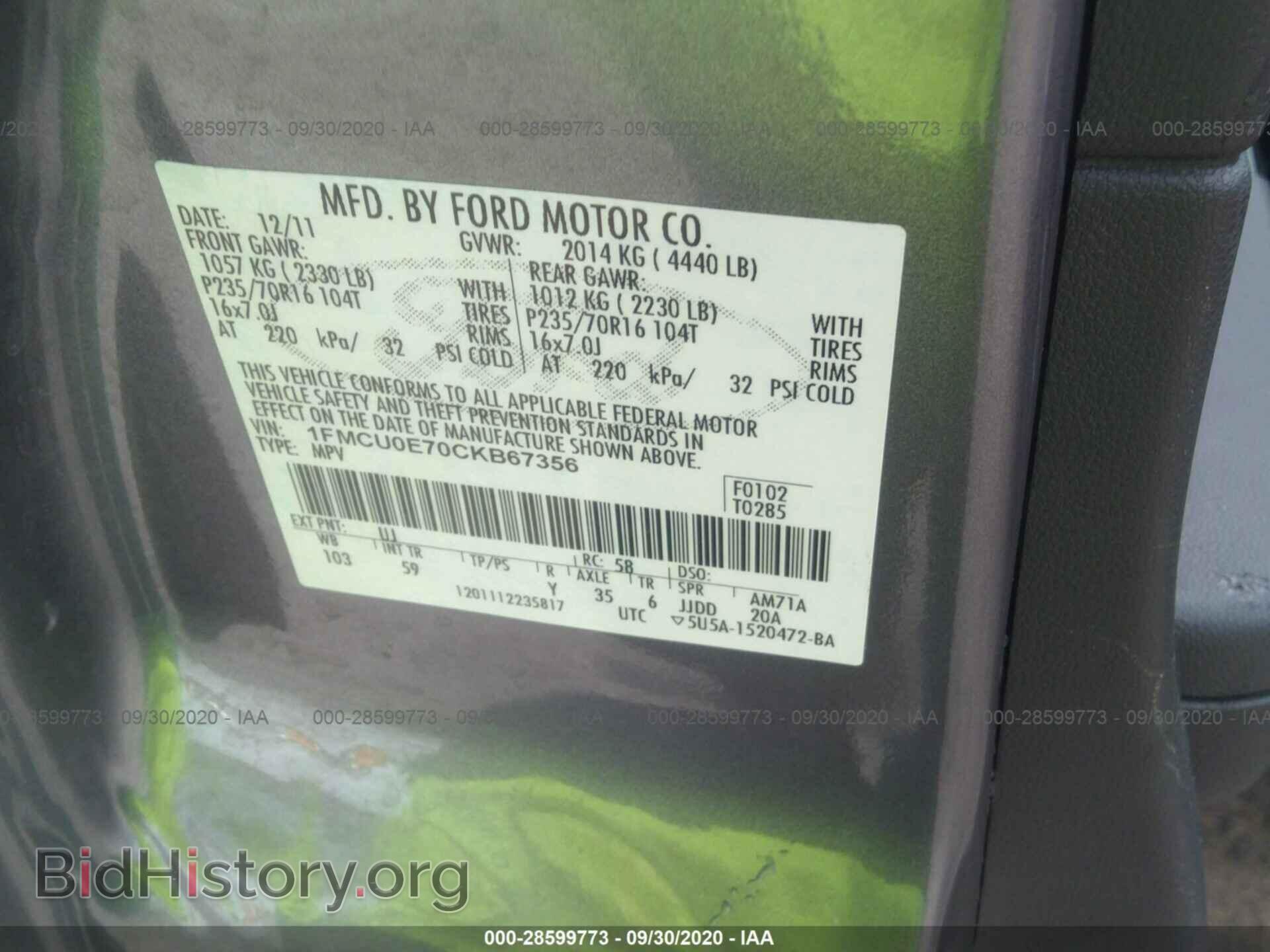 2012 FORD ESCAPE - VIN: 1FMCU0E70CKB67356 - Фото 9