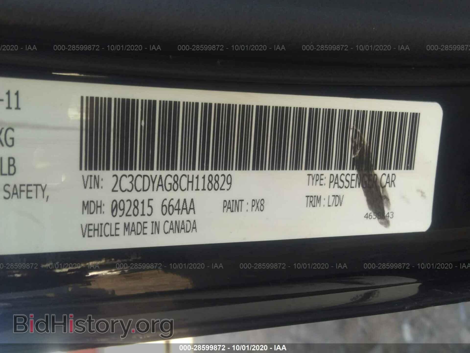 2012 DODGE CHALLENGER - VIN: 2C3CDYAG8CH118829 - Фото 9