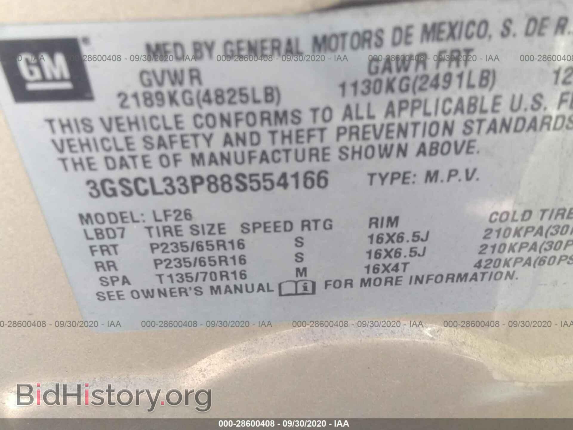 2008 SATURN VUE - VIN: 3GSCL33P88S554166 - Фото 9