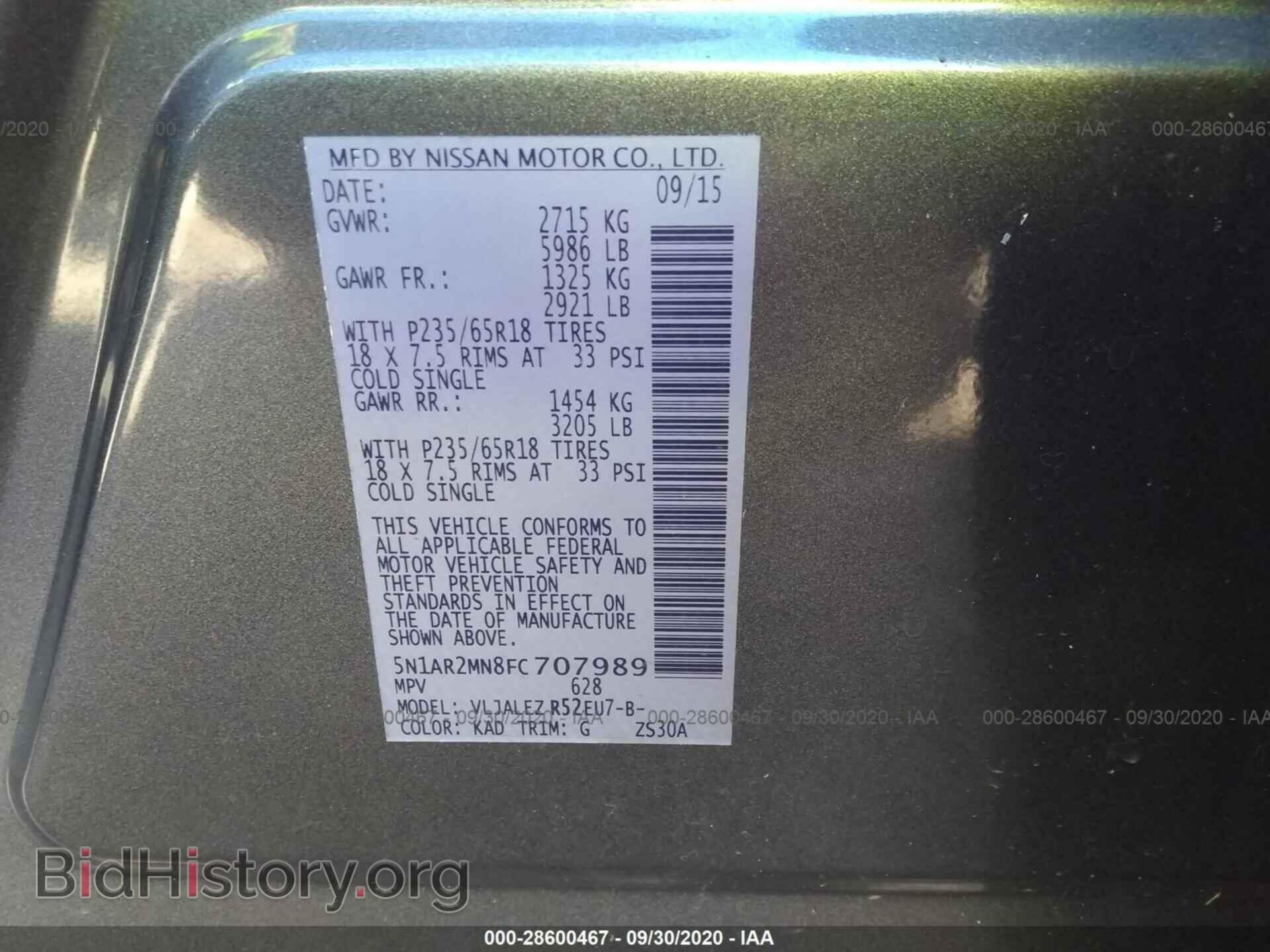 2015 NISSAN PATHFINDER - VIN: 5N1AR2MN8FC707989 - Фото 9