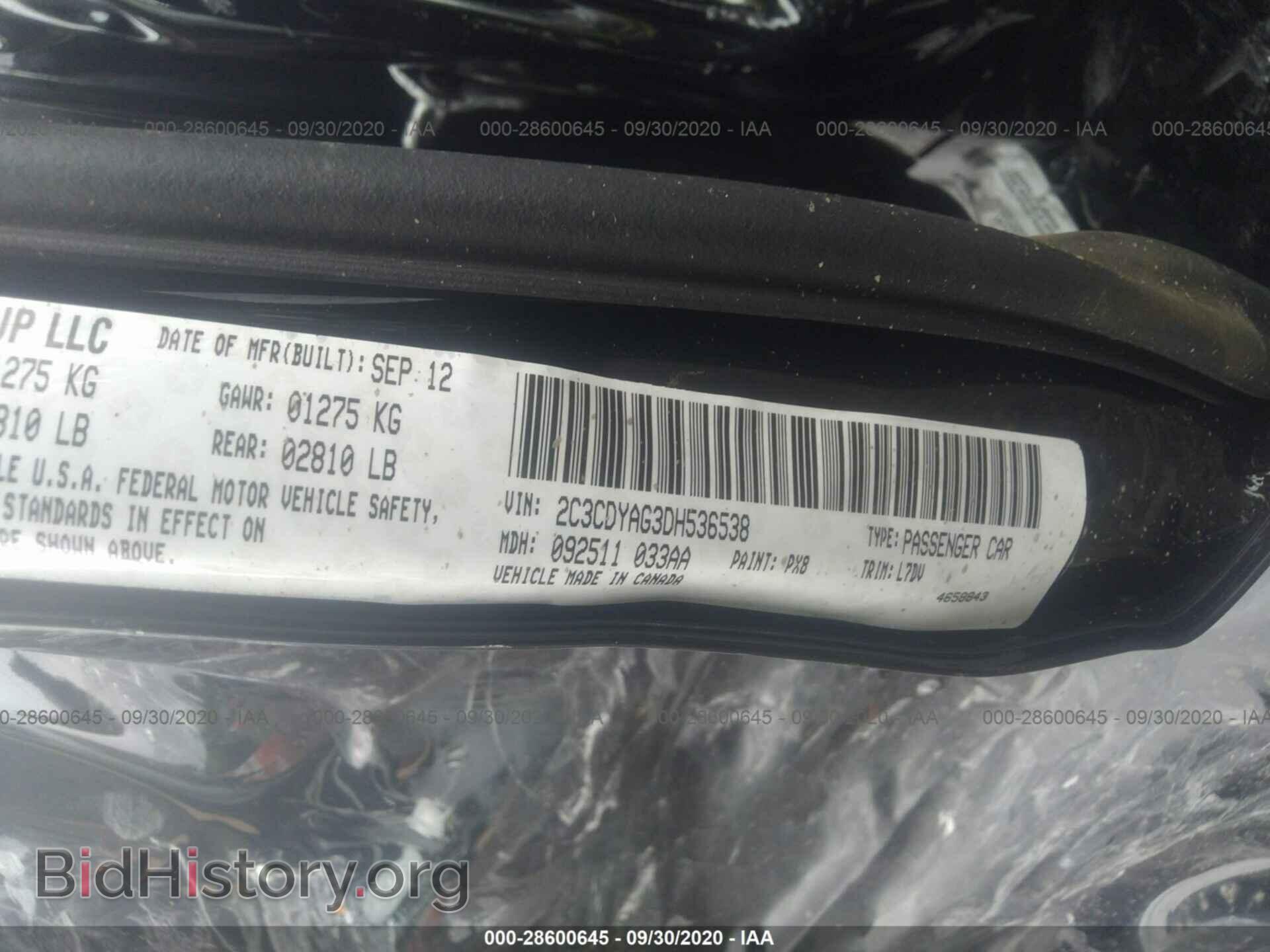 2013 DODGE CHALLENGER - VIN: 2C3CDYAG3DH536538 - Фото 9