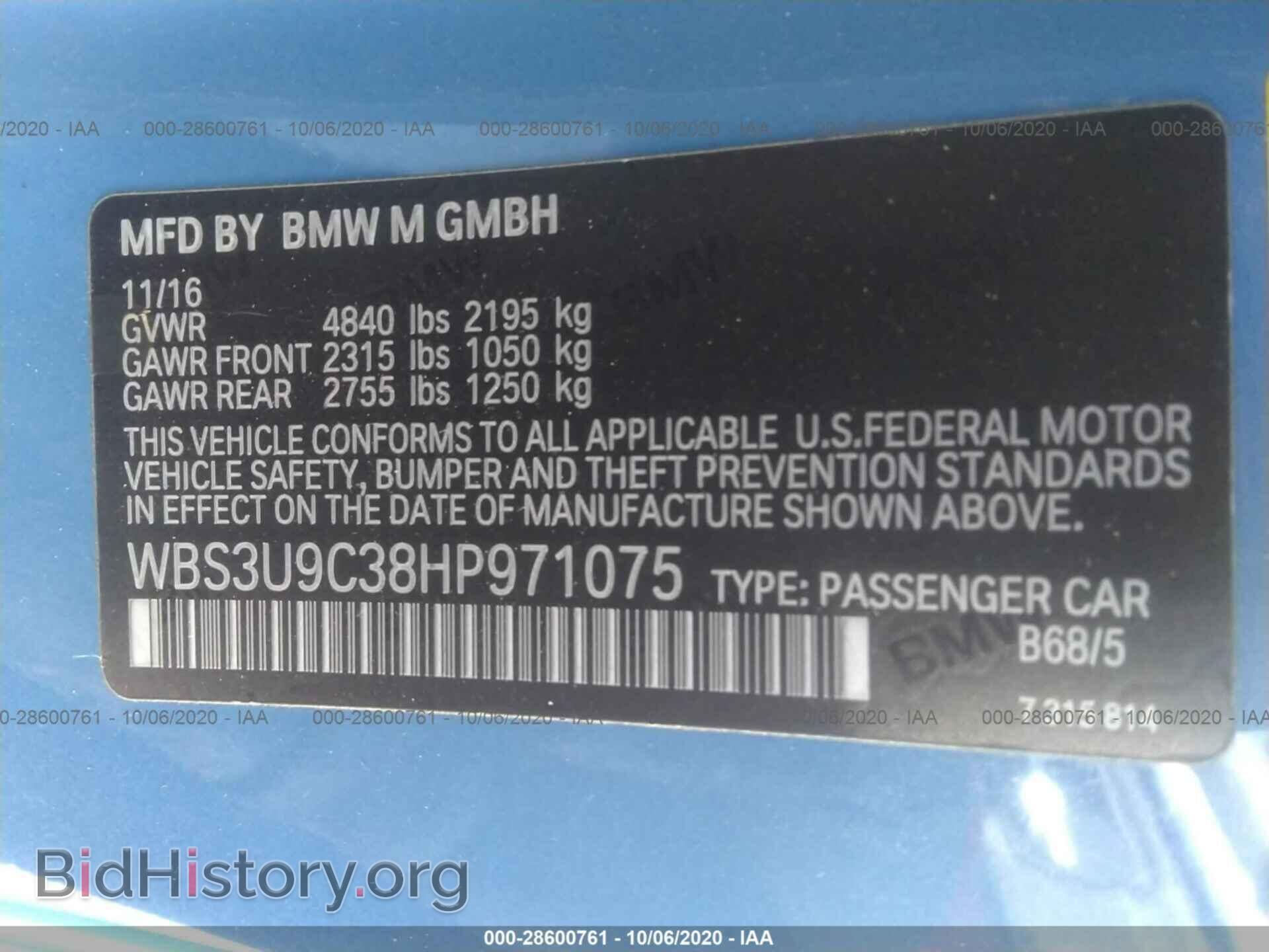 2017 BMW M4 - VIN: WBS3U9C38HP971075 - Фото 9