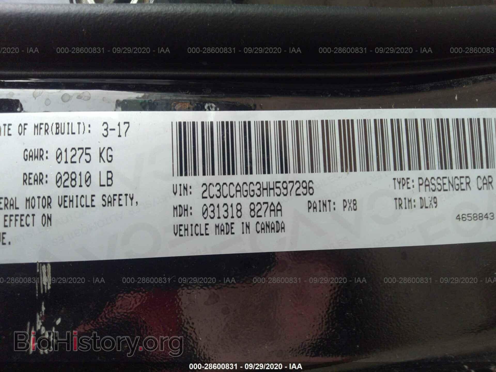 2017 CHRYSLER 300 - VIN: 2C3CCAGG3HH597296 - Фото 9