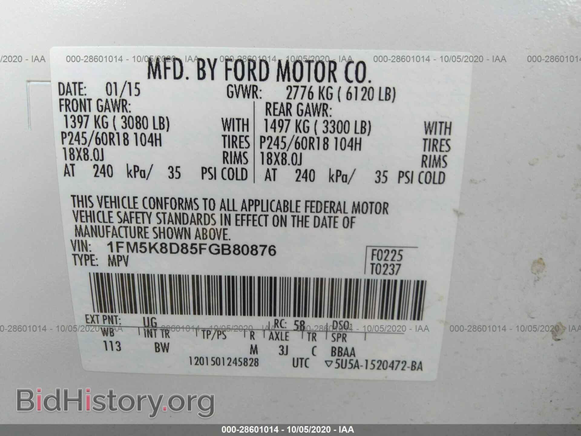 2015 FORD EXPLORER - VIN: 1FM5K8D85FGB80876 - Фото 9