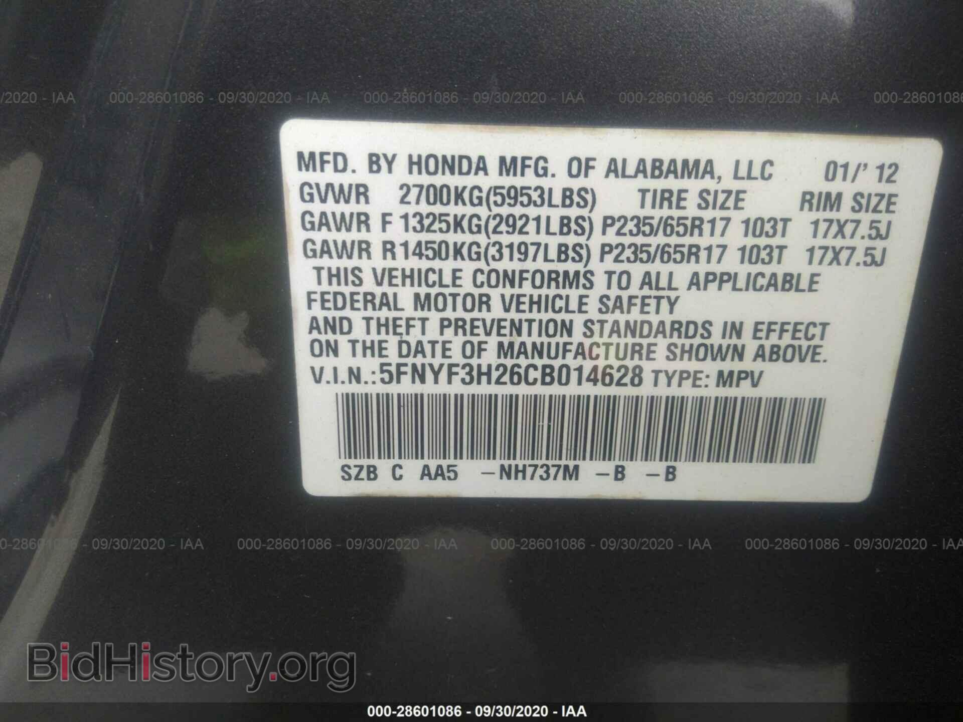 2012 HONDA PILOT - VIN: 5FNYF3H26CB014628 - Фото 9