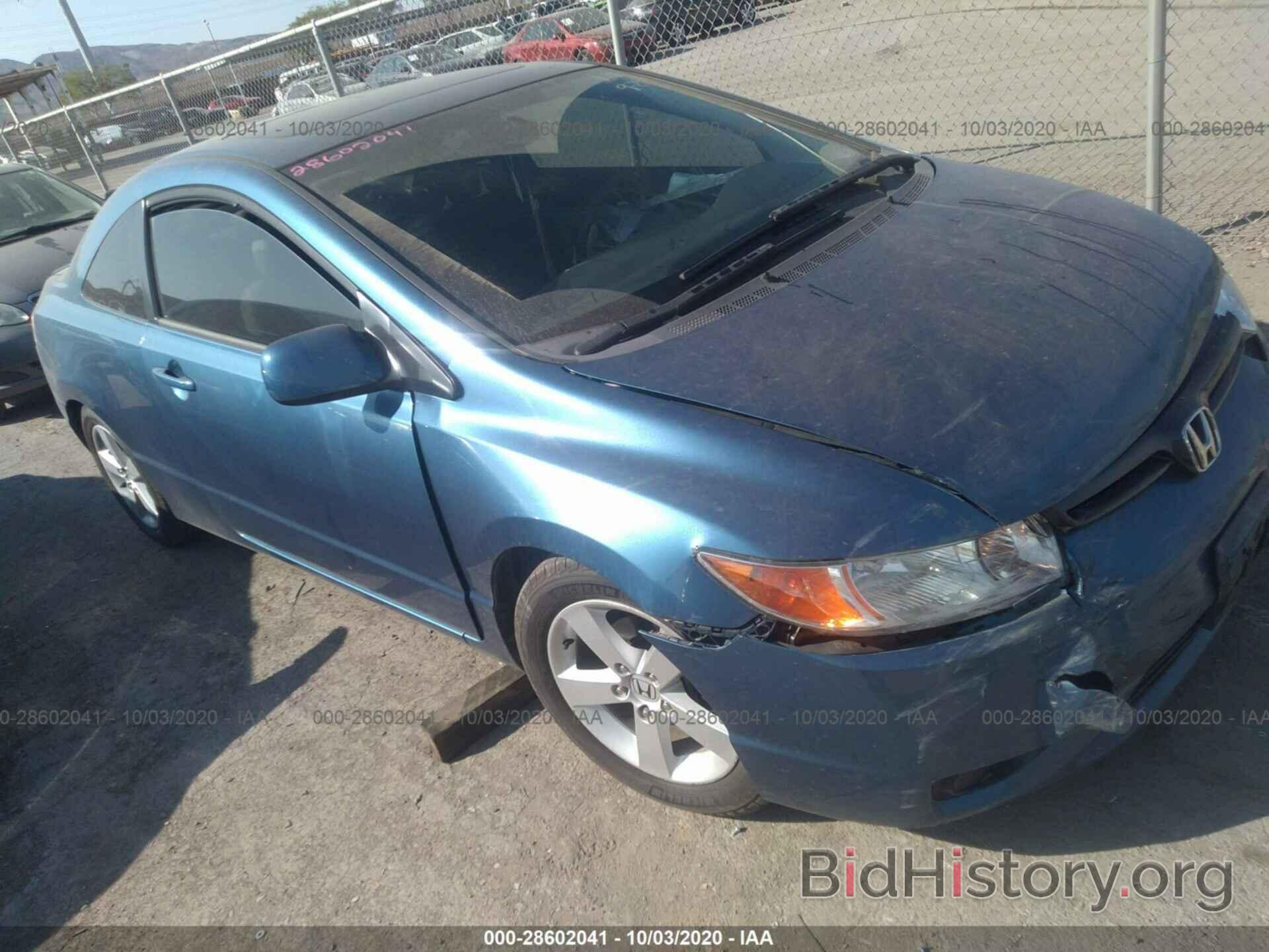 Photo 2HGFG12827H512672 - HONDA CIVIC CPE 2007