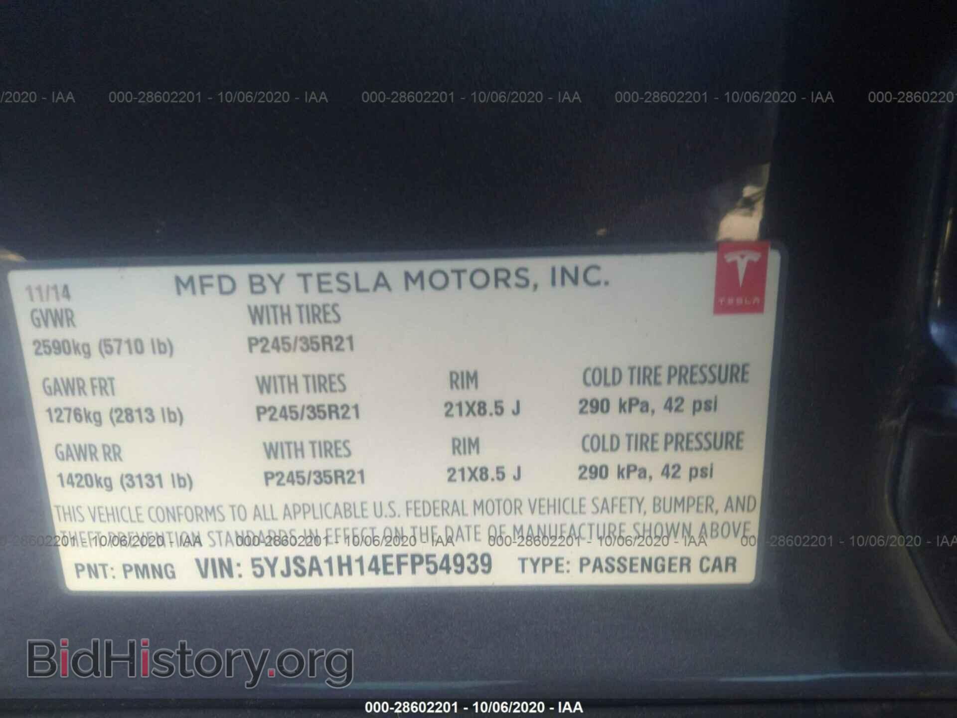 2014 TESLA MODEL S - VIN: 5YJSA1H14EFP54939 - Фото 9