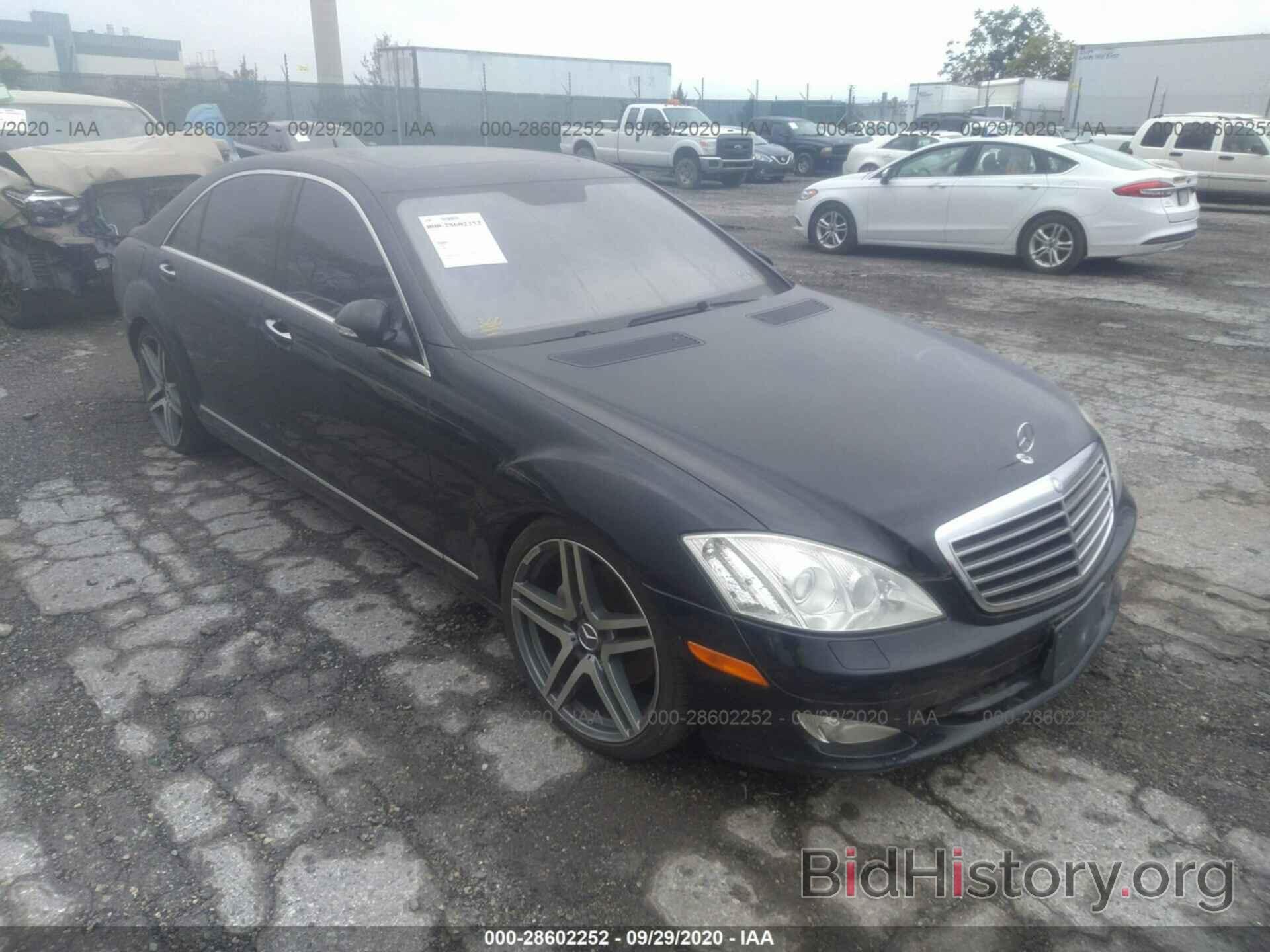 Photo WDDNG71X47A055907 - MERCEDES-BENZ S-CLASS 2007