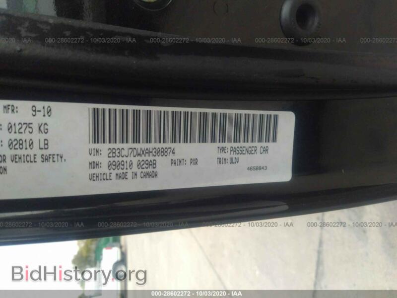 2010 Dodge CHALLENGER (VIN 2B3CJ7DWXAH308874) — фото 9 из 11