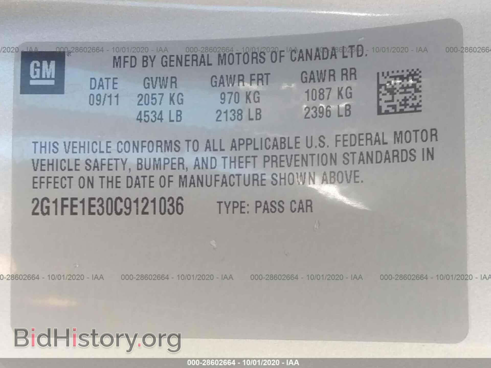 2012 CHEVROLET CAMARO - VIN: 2G1FE1E30C9121036 - Фото 9