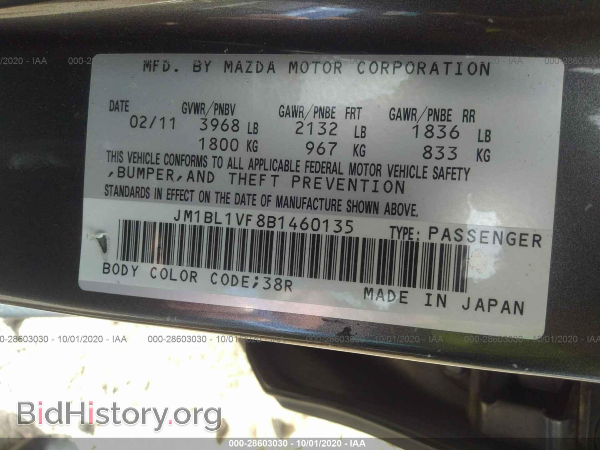 2011 MAZDA MAZDA3 - VIN: JM1BL1VF8B1460135 - Фото 9