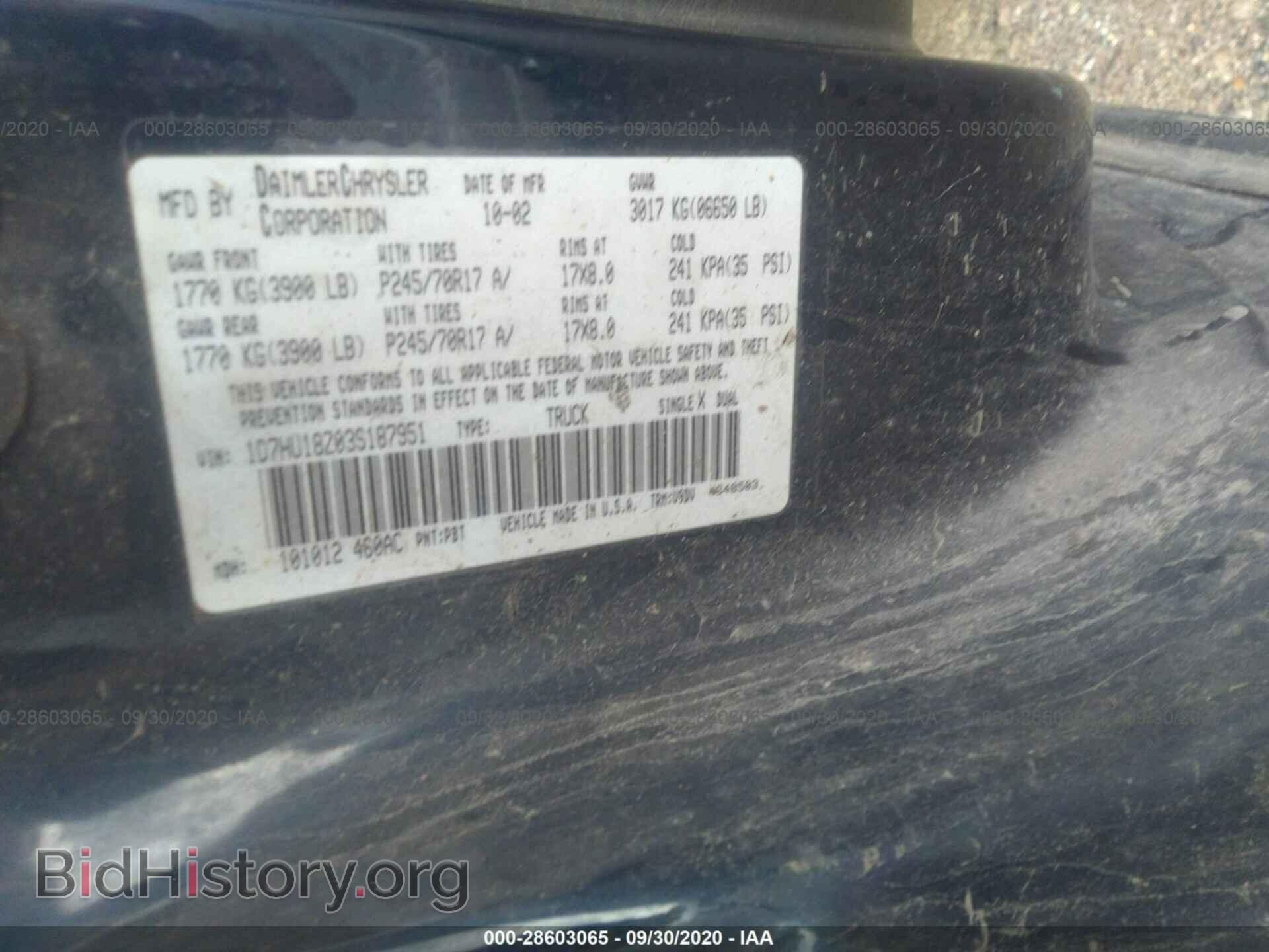 2003 DODGE RAM 1500 - VIN: 1D7HU18Z03S187951 - Фото 9