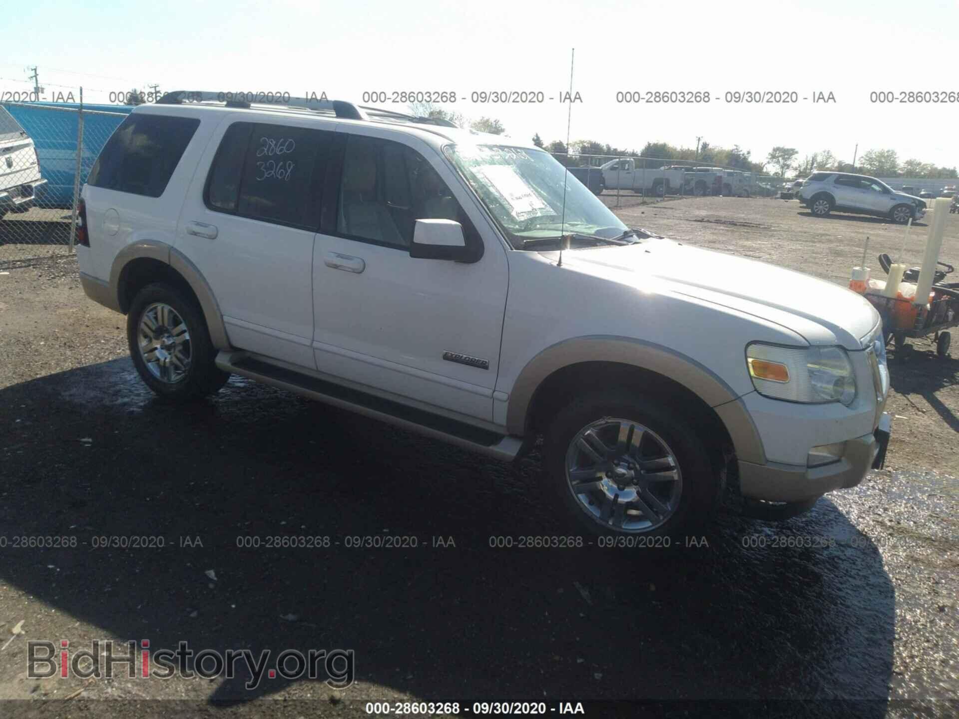 Фотография 1FMEU74E27UA61292 - FORD EXPLORER 2007