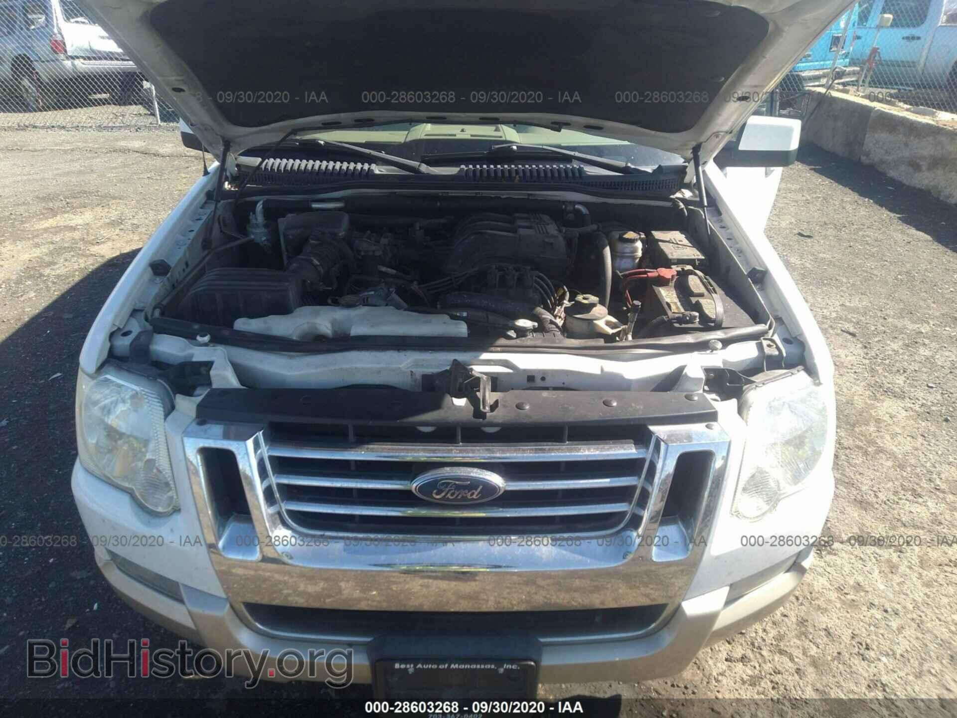 2007 FORD EXPLORER - VIN: 1FMEU74E27UA61292 - Фото 10