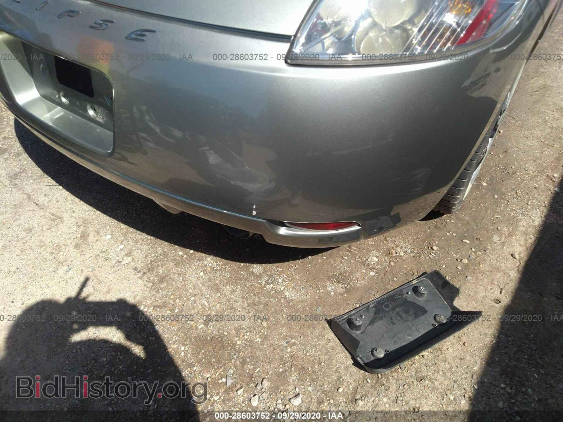 2008 MITSUBISHI ECLIPSE - VIN: 4A3AK24F98E021532 - Photo 6