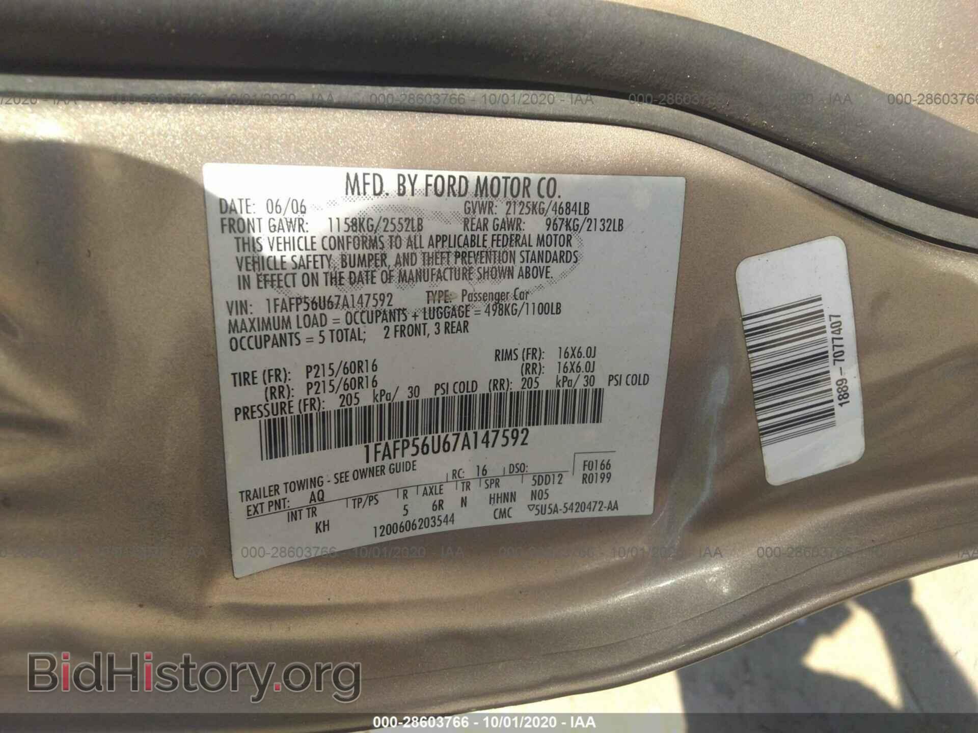 2007 FORD TAURUS - VIN: 1FAFP56U67A147592 - Фото 9