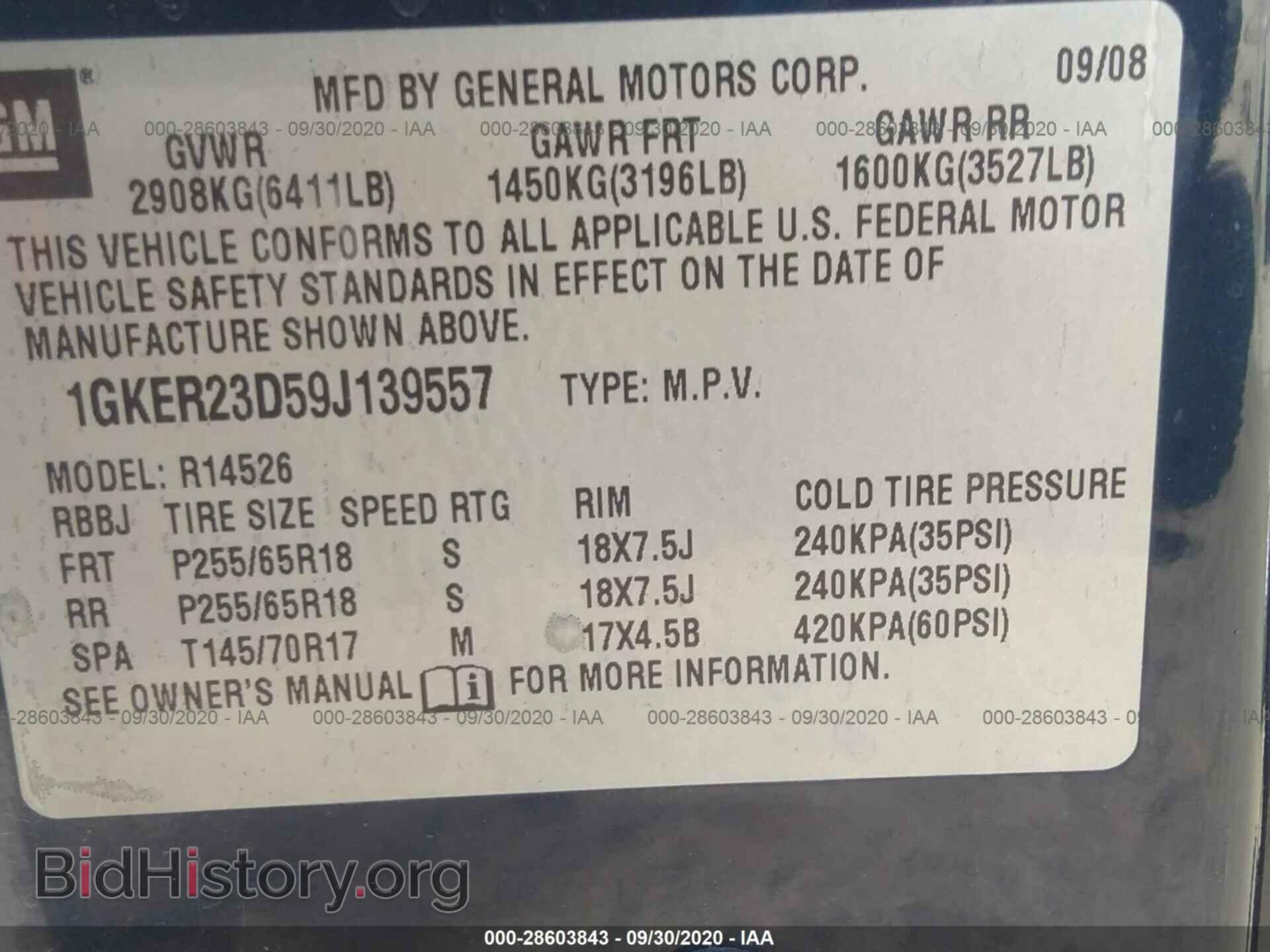 2009 GMC ACADIA - VIN: 1GKER23D59J139557 - Фото 9