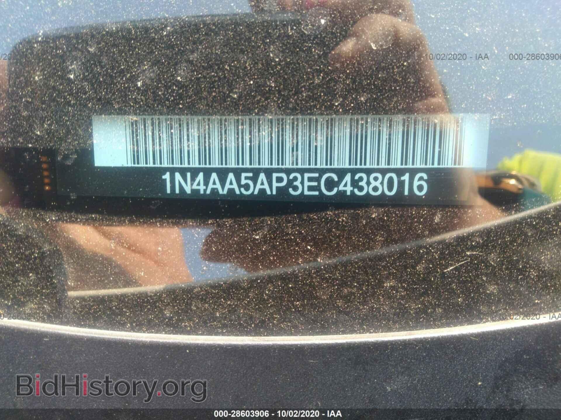 2014 NISSAN MAXIMA - VIN: 1N4AA5AP3EC438016 - Фото 9