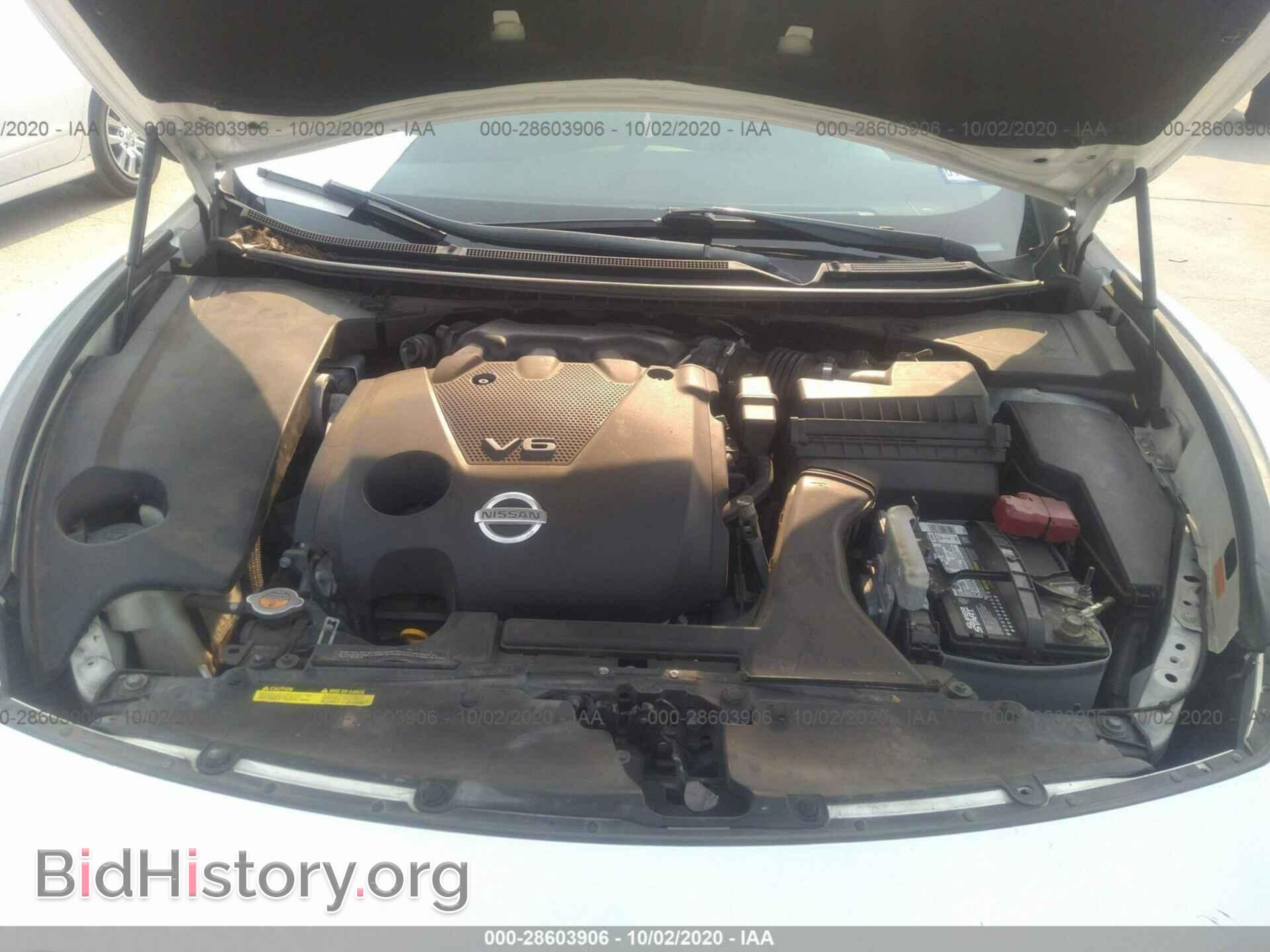 2014 NISSAN MAXIMA - VIN: 1N4AA5AP3EC438016 - Фото 10