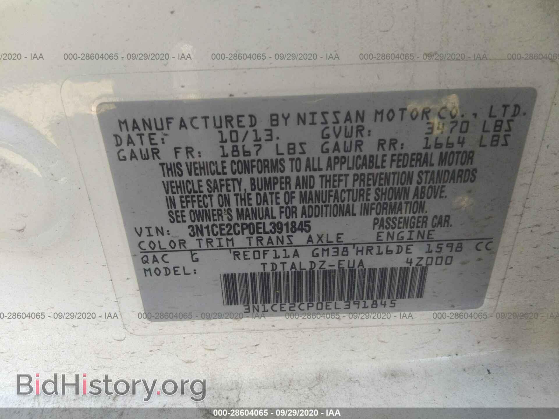 2014 NISSAN VERSA NOTE - VIN: 3N1CE2CP0EL391845 - Фото 9