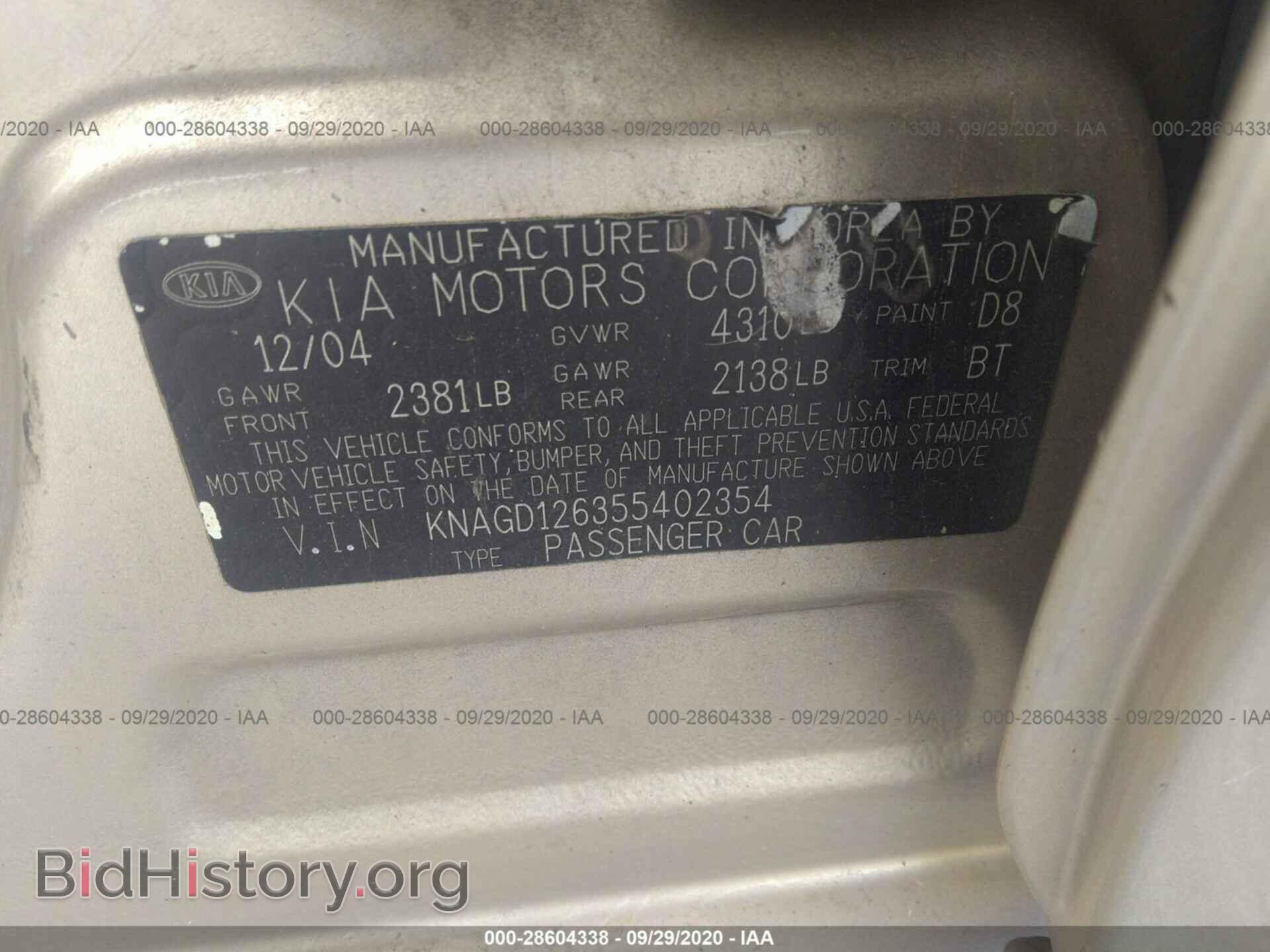 2005 KIA OPTIMA - VIN: KNAGD126355402354 - Фото 9