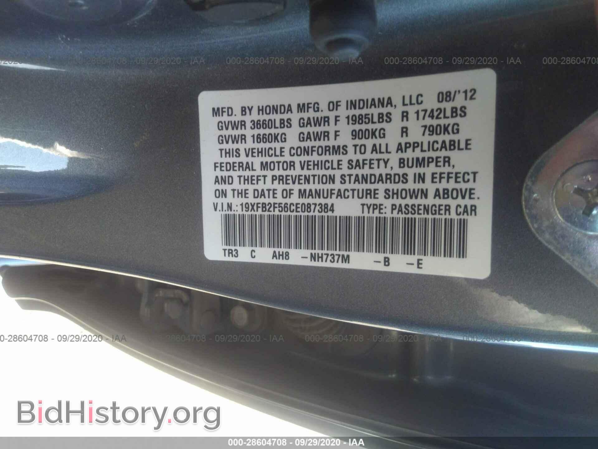 2012 HONDA CIVIC SDN - VIN: 19XFB2F56CE087384 - Фото 9