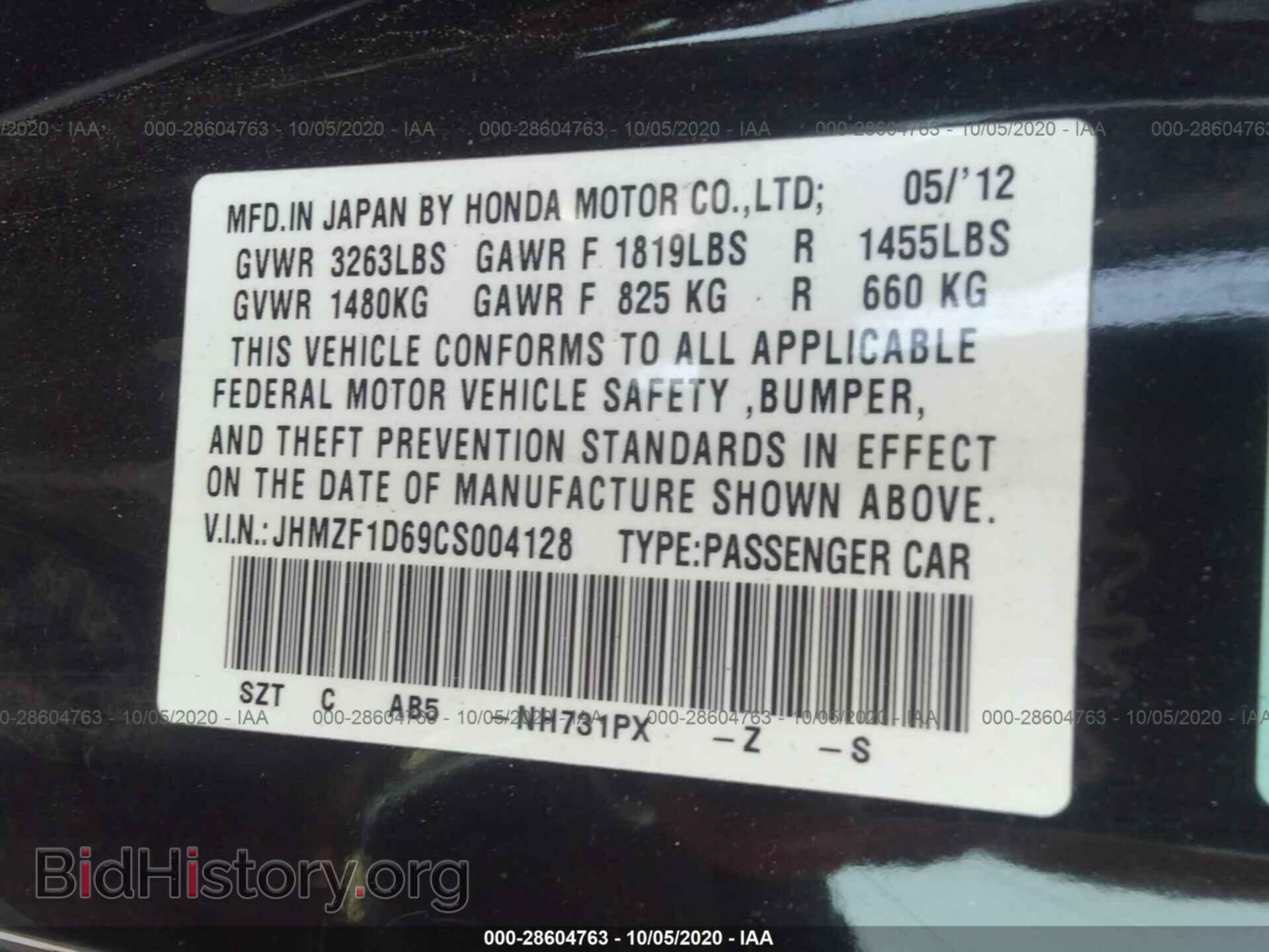 2012 HONDA CR-Z - VIN: JHMZF1D69CS004128 - Фото 9