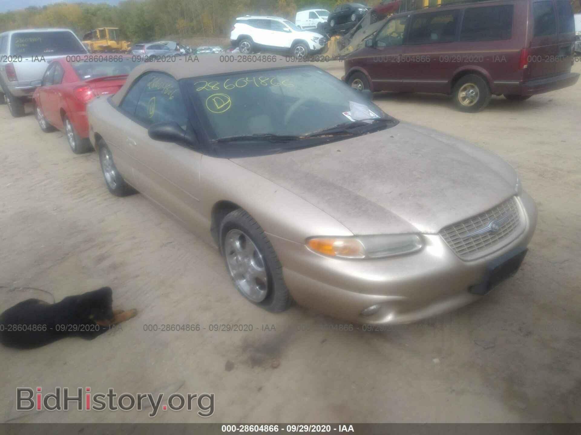 Фотография 3C3EL55H8WT302452 - CHRYSLER SEBRING 1998