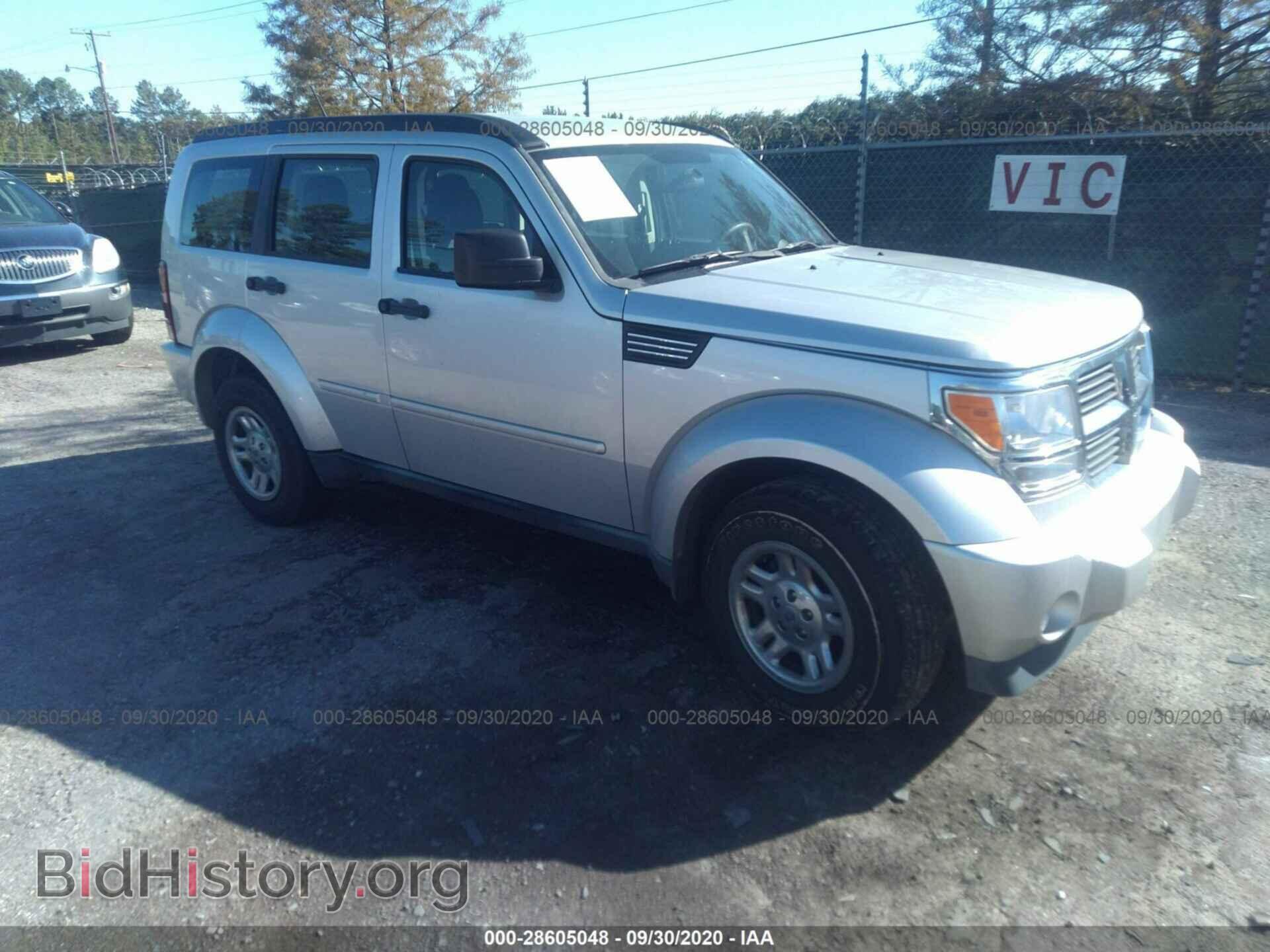 Фотография 1D4PT2GK7BW600378 - DODGE NITRO 2011