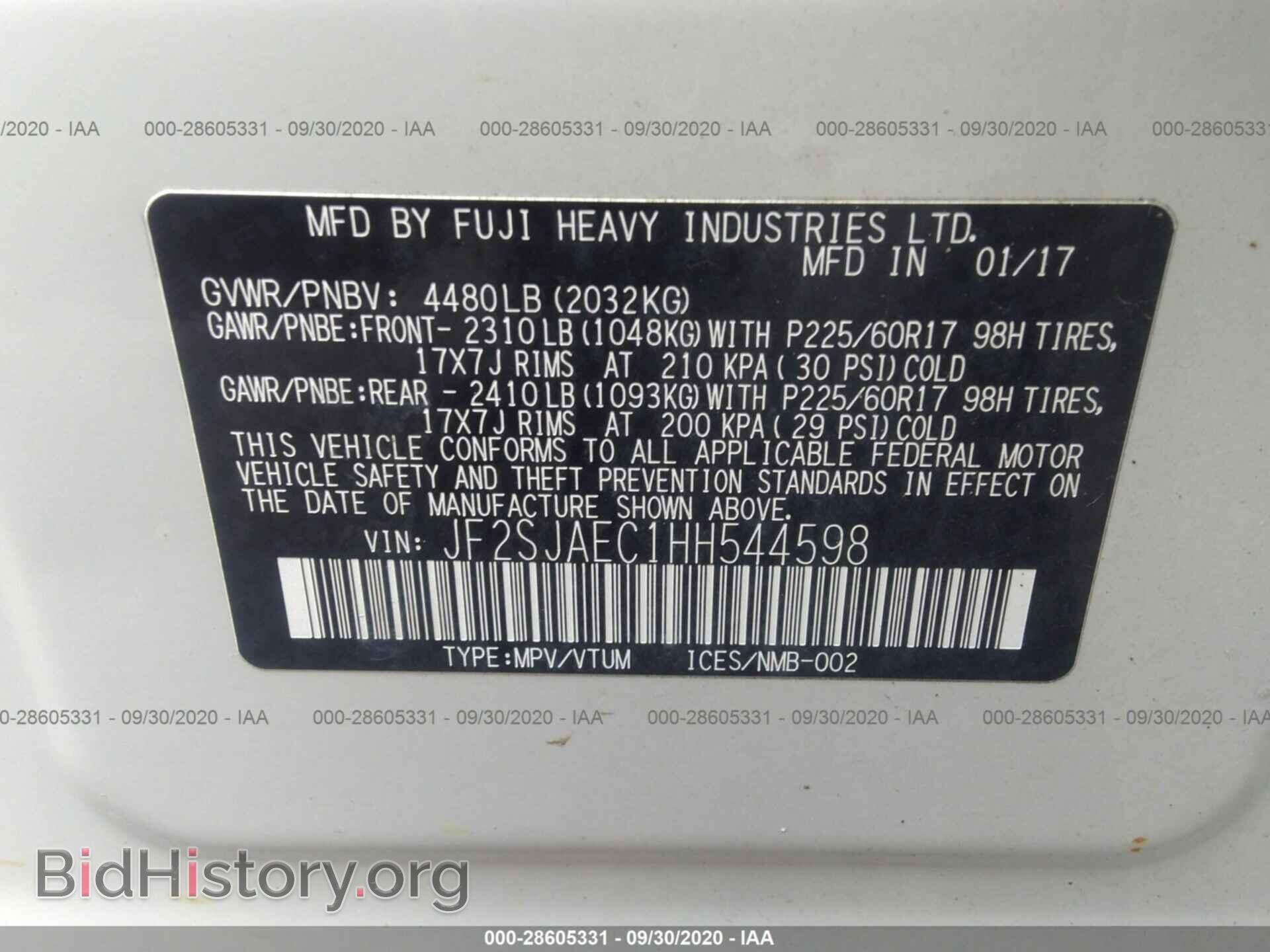 2017 SUBARU FORESTER - VIN: JF2SJAEC1HH544598 - Фото 9