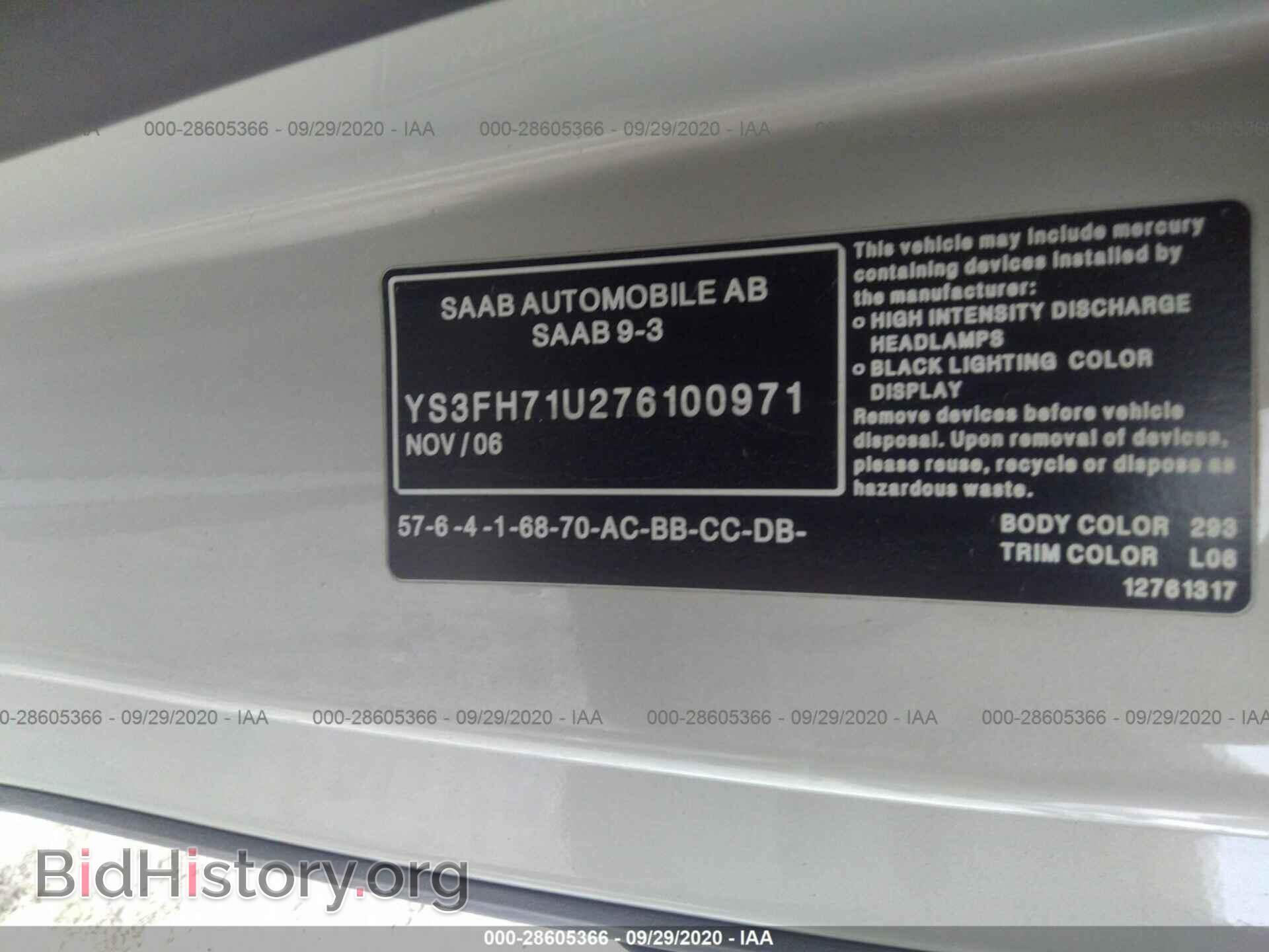 2007 SAAB 9-3 - VIN: YS3FH71U276100971 - Photo 9