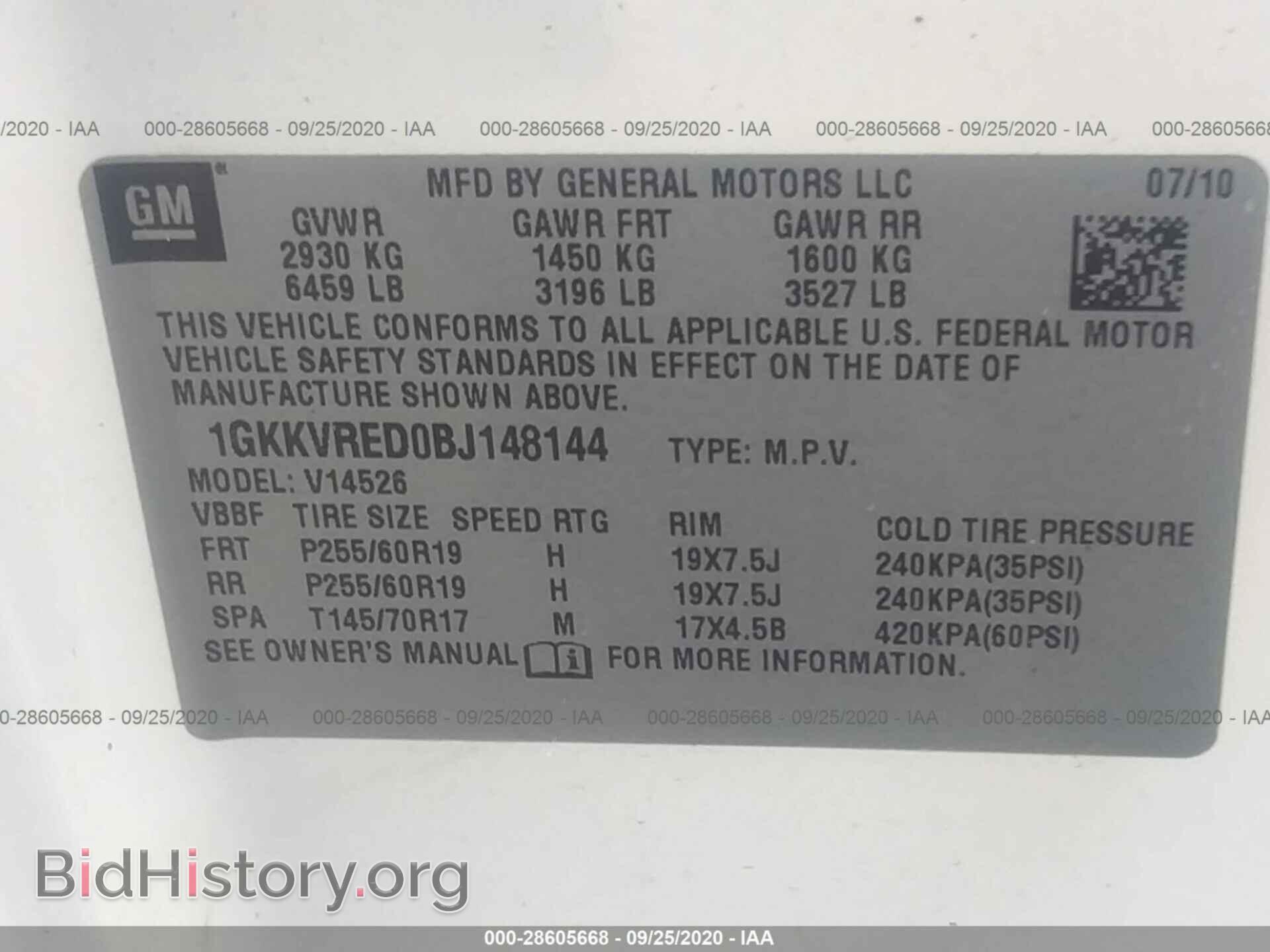 2011 GMC ACADIA - VIN: 1GKKVRED0BJ148144 - Фото 9