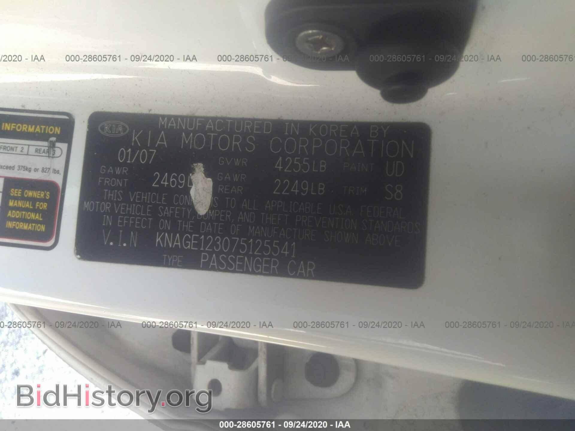 2007 KIA OPTIMA - VIN: KNAGE123075125541 - Фото 9