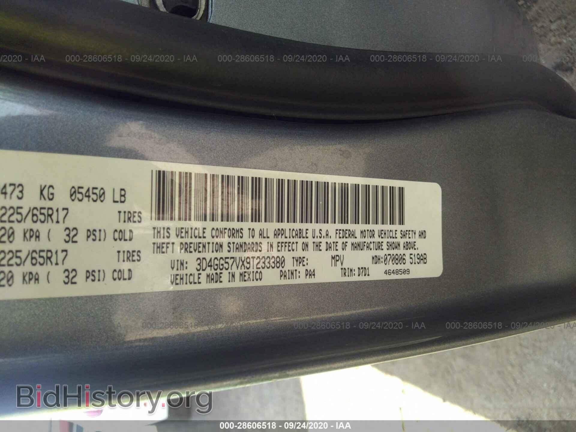 2009 DODGE JOURNEY - VIN: 3D4GG57VX9T233380 - Фото 9