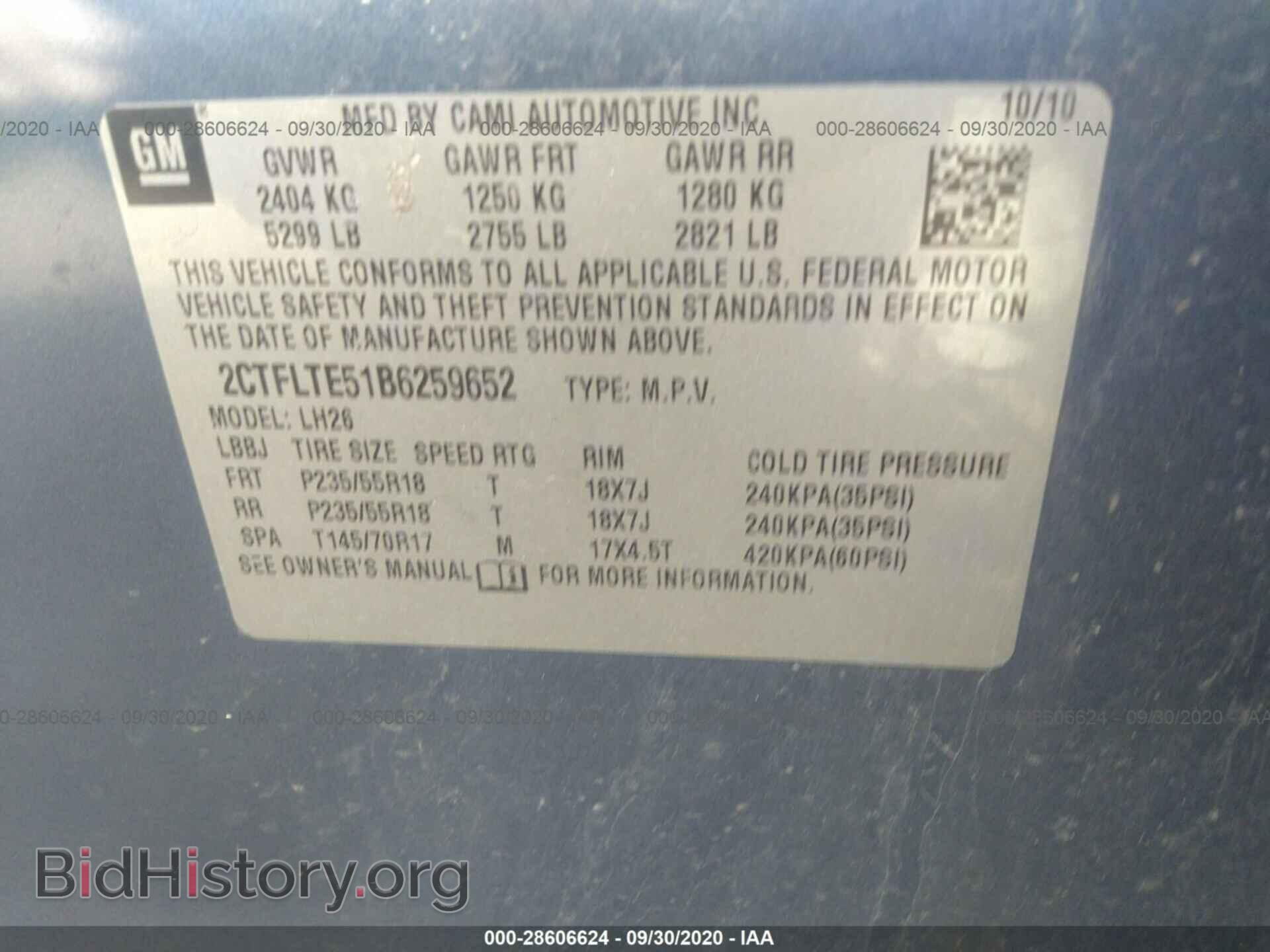 2011 GMC TERRAIN - VIN: 2CTFLTE51B6259652 - Фото 9
