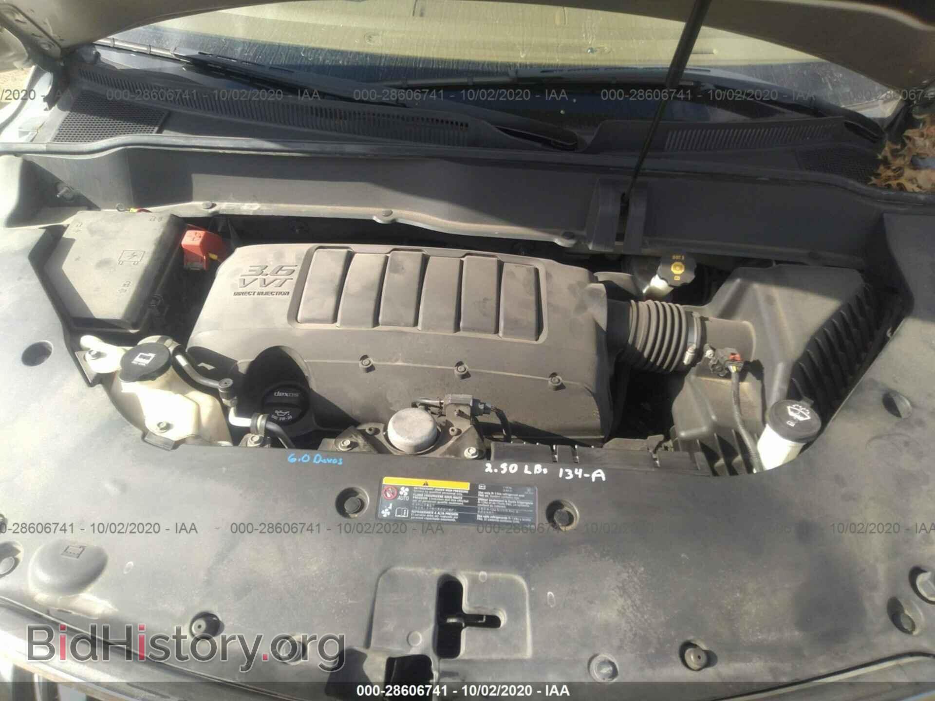 2014 BUICK ENCLAVE - VIN: 5GAKVCKD8EJ244266 - Фото 10