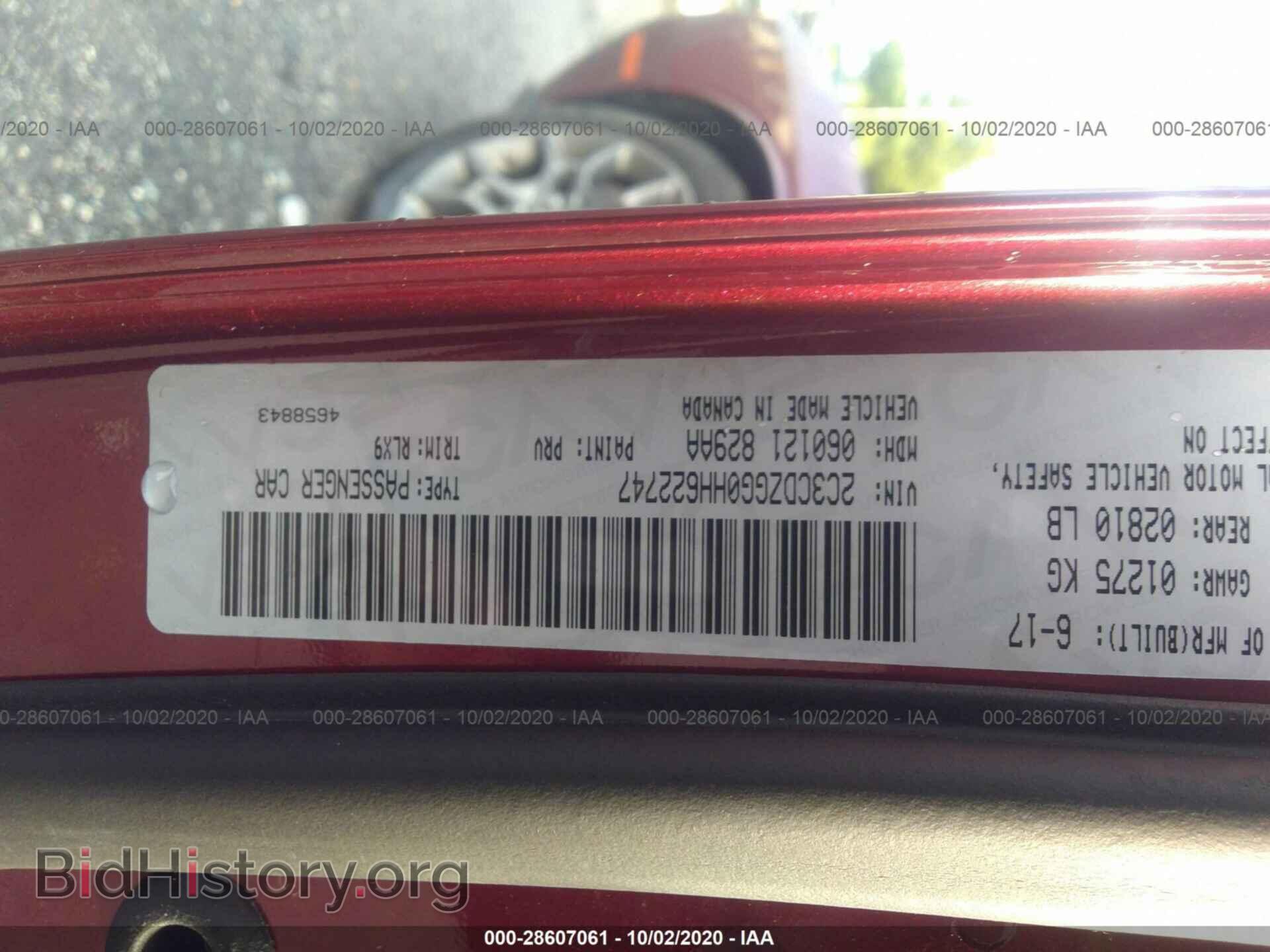 2017 DODGE CHALLENGER - VIN: 2C3CDZGG0HH622747 - Фото 9