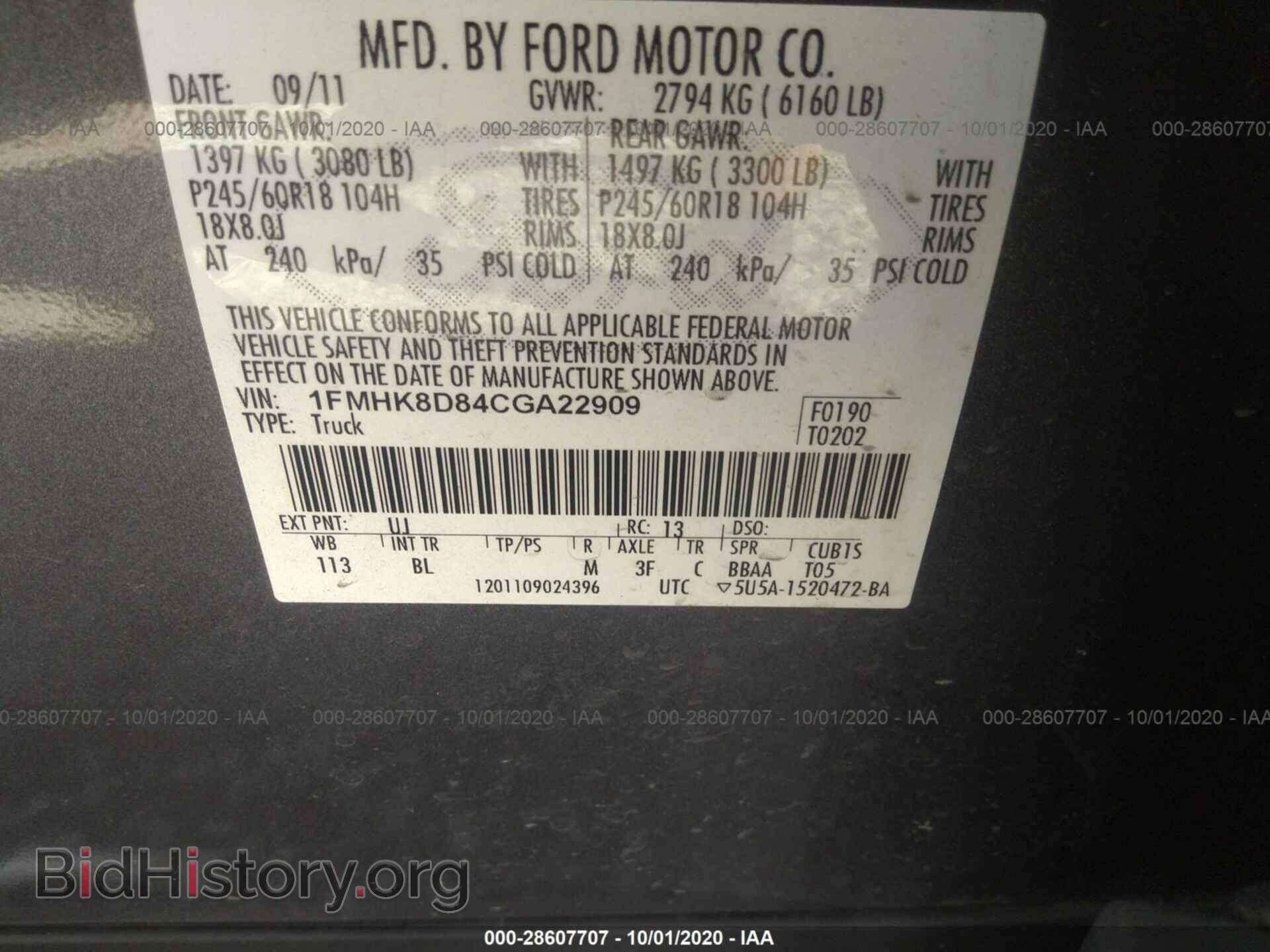 2012 FORD EXPLORER - VIN: 1FMHK8D84CGA22909 - Photo 9