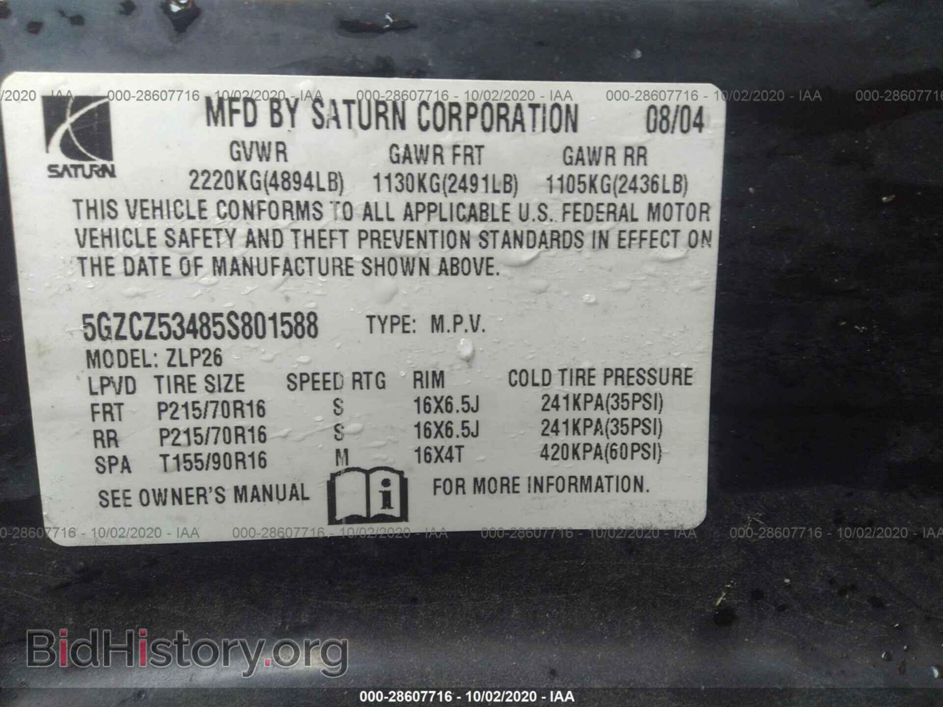 2005 SATURN VUE - VIN: 5GZCZ53485S801588 - Фото 9