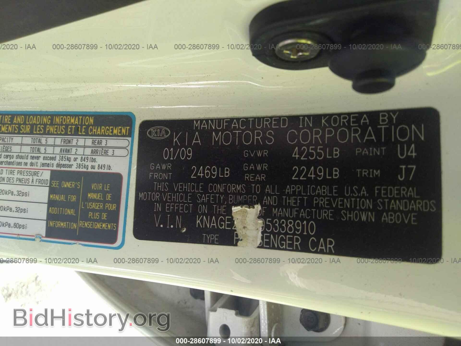 2009 KIA OPTIMA - VIN: KNAGE228195338910 - Фото 9