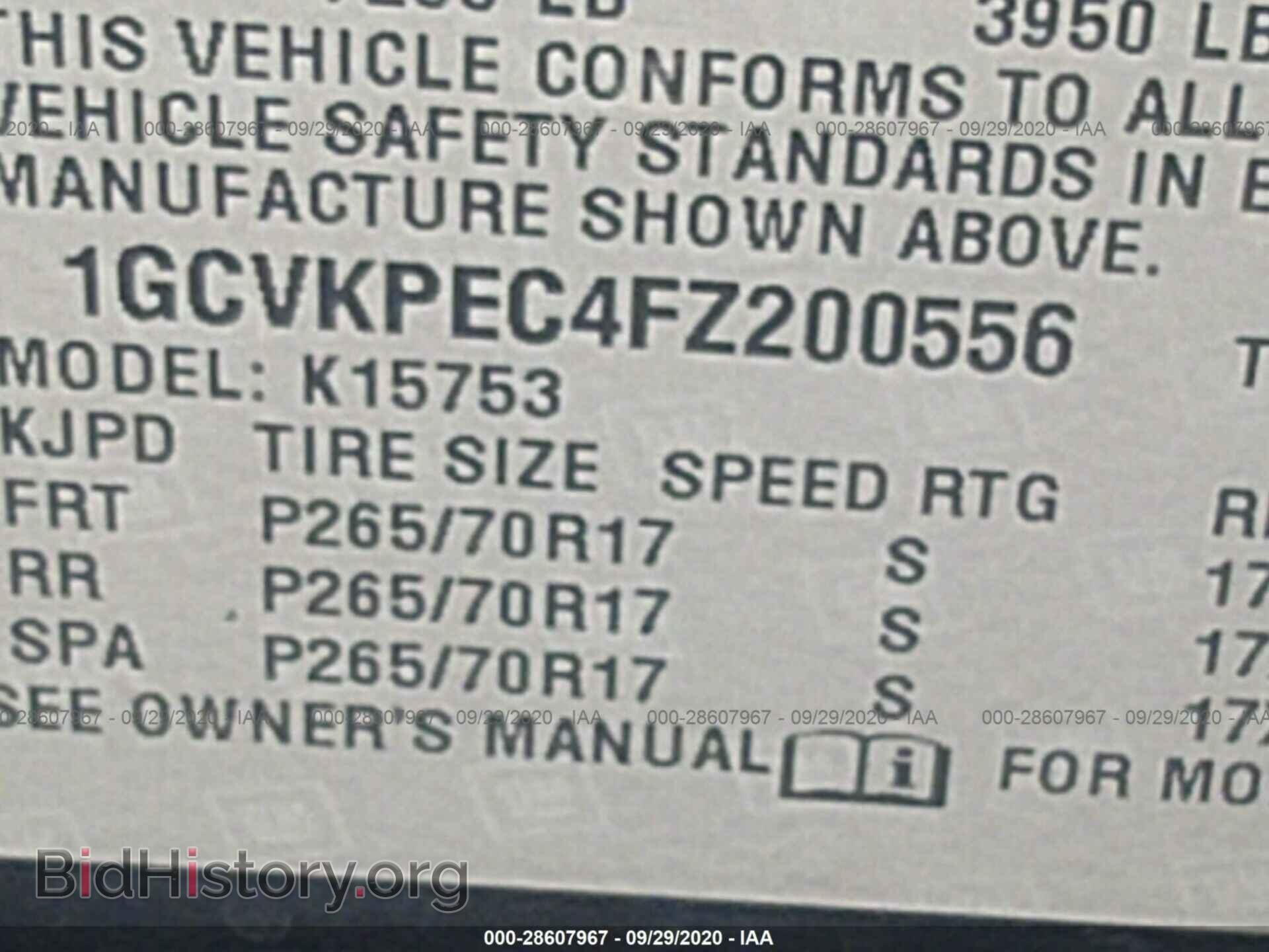 2015 CHEVROLET SILVERADO 1500 - VIN: 1GCVKPEC4FZ200556 - Фото 9