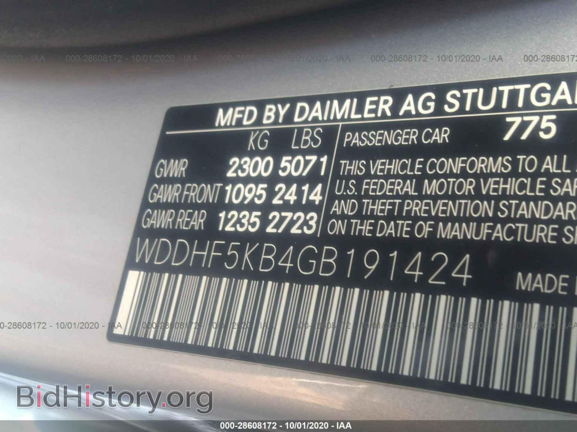 2016 MERCEDES-BENZ E-CLASS - VIN: WDDHF5KB4GB191424 - Фото 9