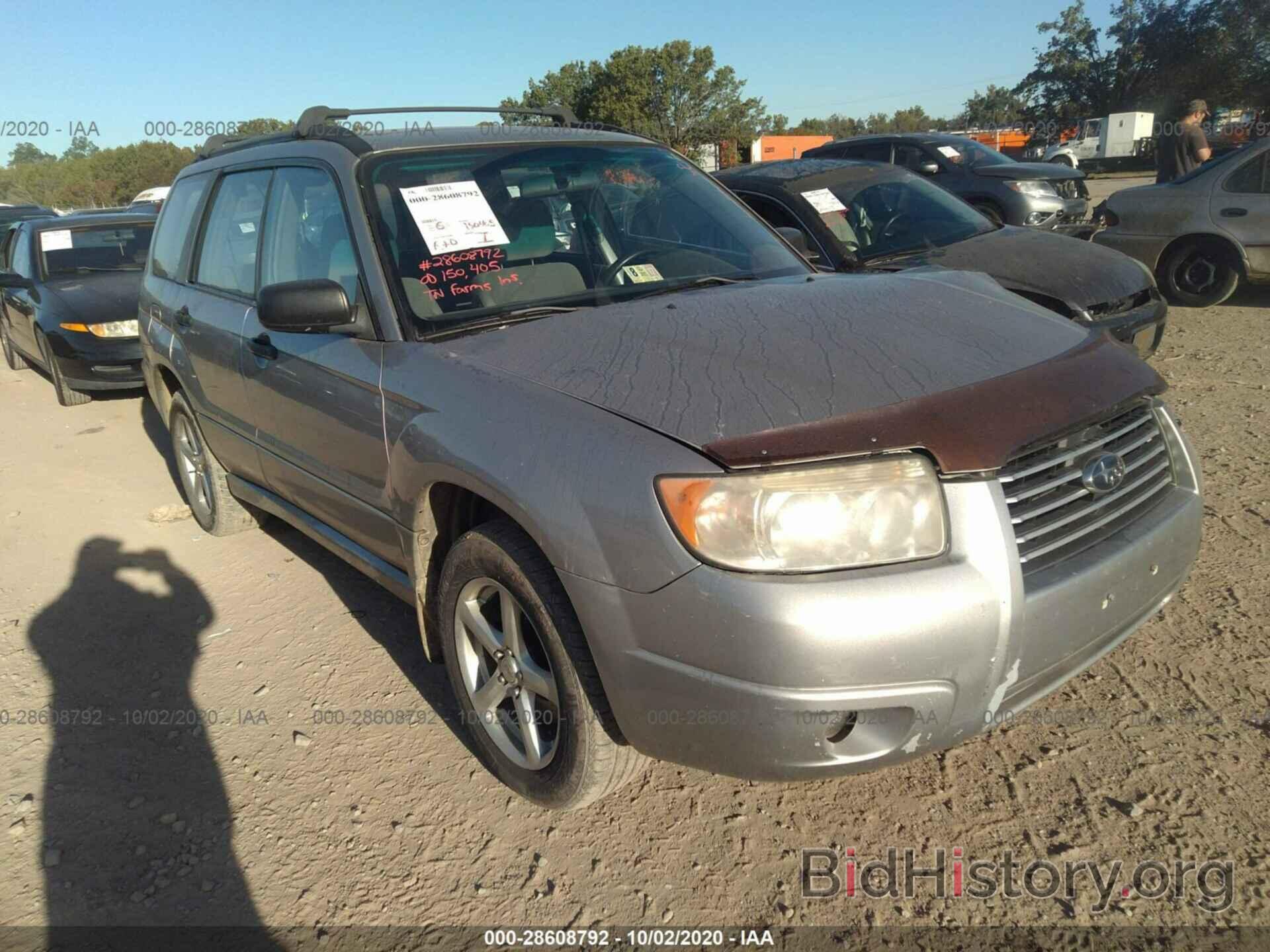 Photo JF1SG63657H727157 - SUBARU FORESTER 2007